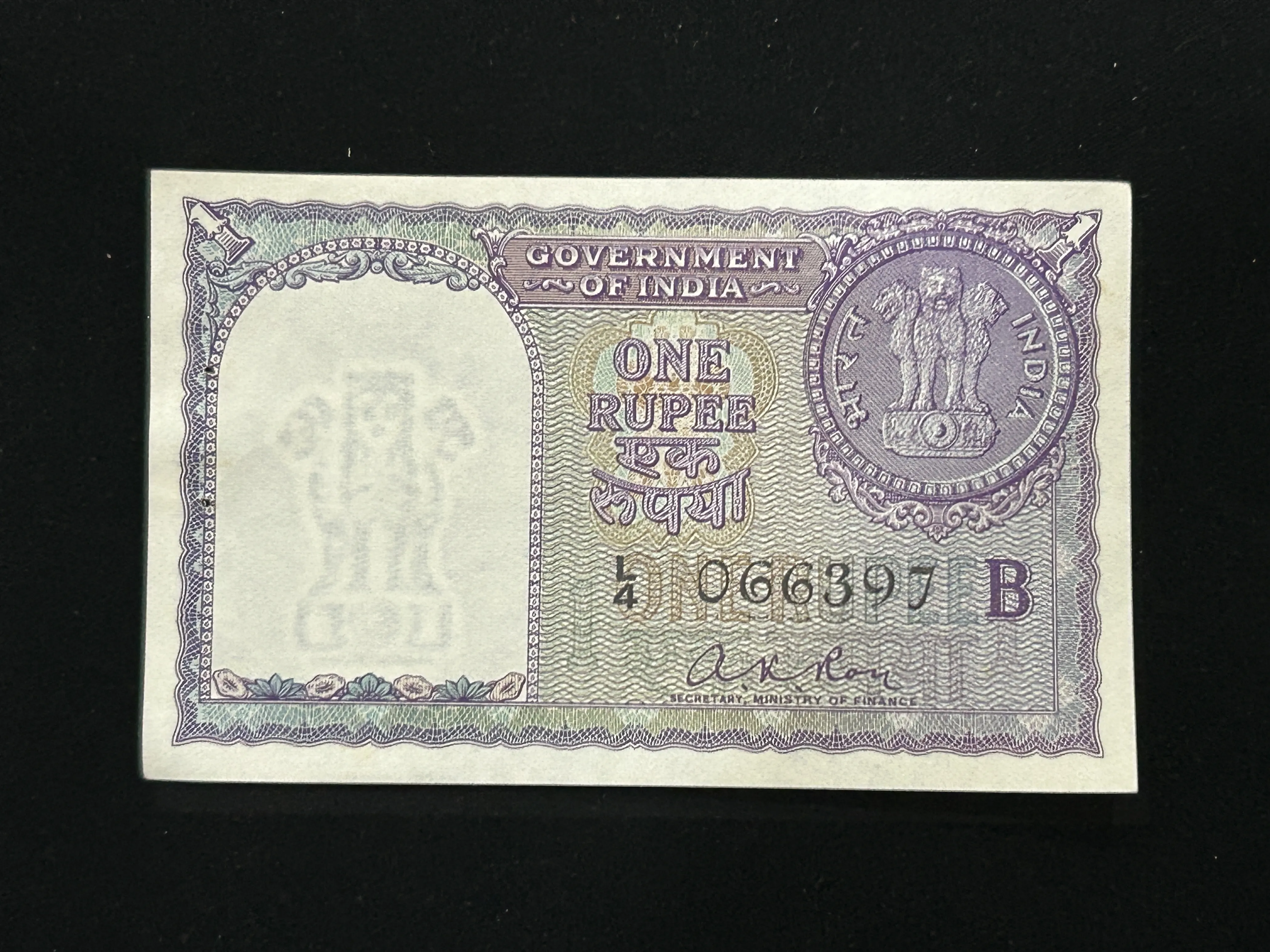 India, 1957 Rupee 1 Banknote, Sign. A.K. Roy, Inset B, UNC, (L4 066397)
