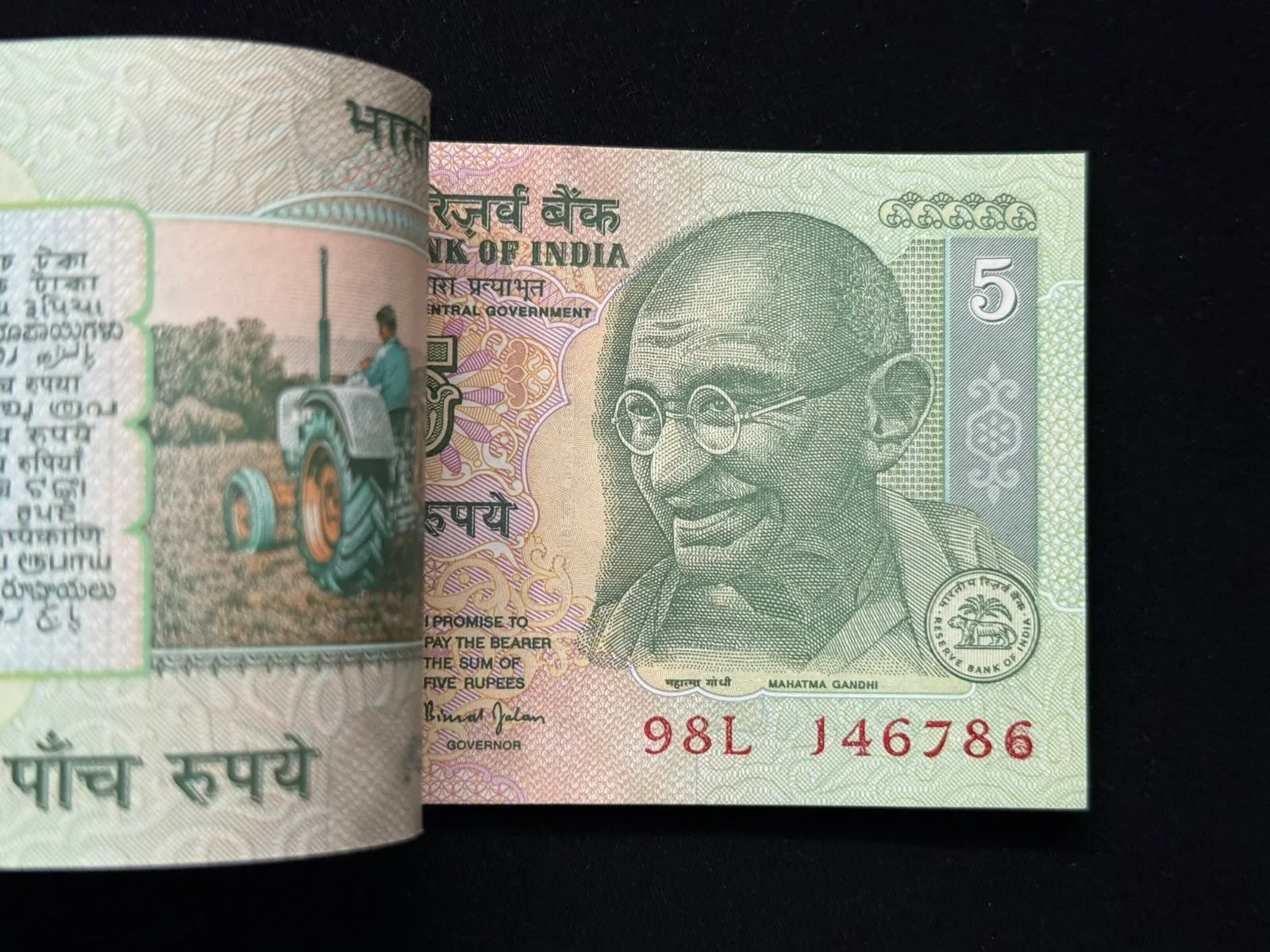 India, Rupees 5 Complete Serial Bundle of 100 Notes, Holy Fancy Serial Number Ending 786, Sign. Bimal Jalan, Inset Plain, UNC, (98L 146701)