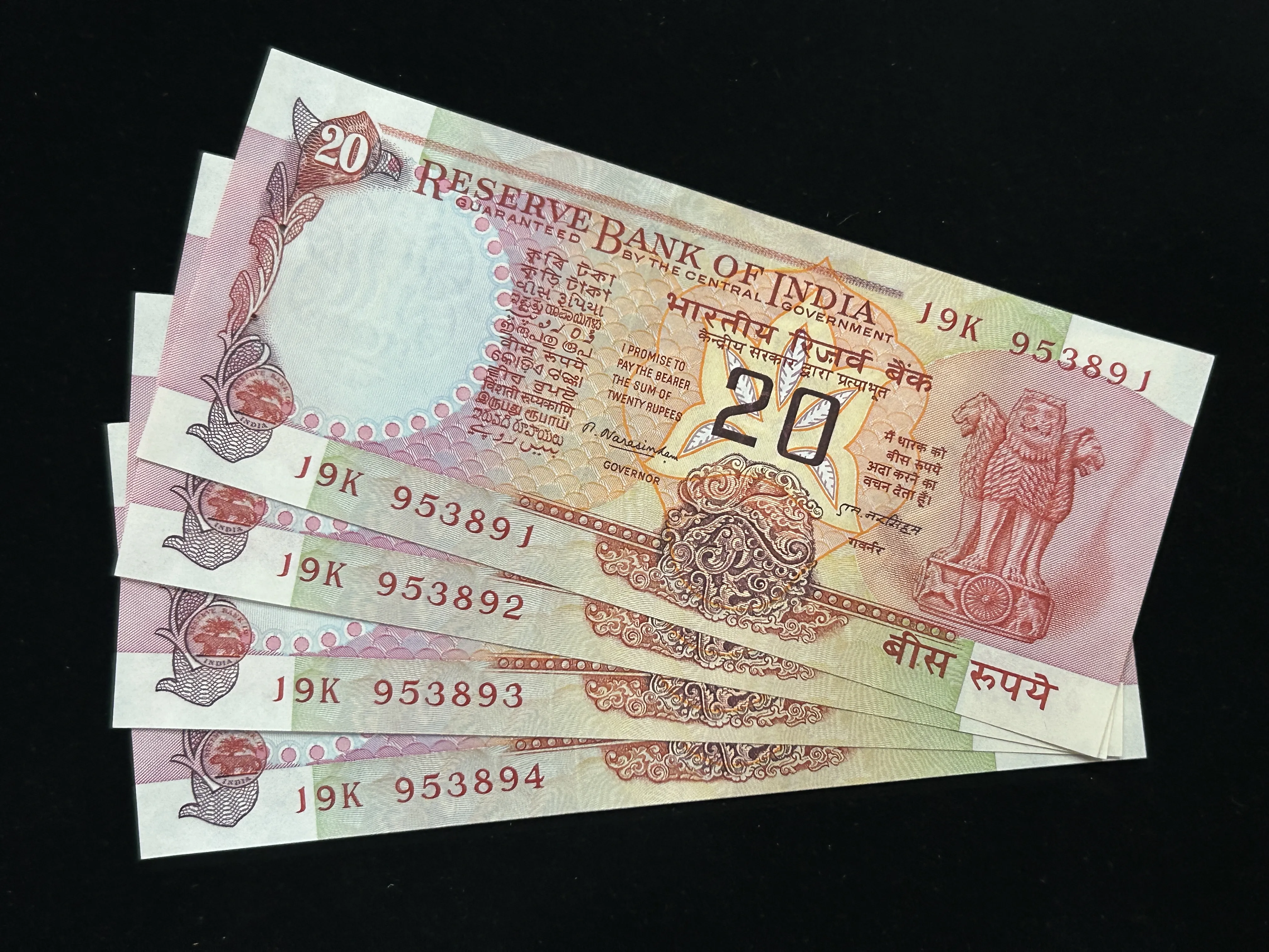 India, 1977 Rupees 20 x 4 Consecutive Serial Number Banknotes, Konark Wheel Issue, Sign. M. Narasimham, UNC, RARE, (19K 953891)