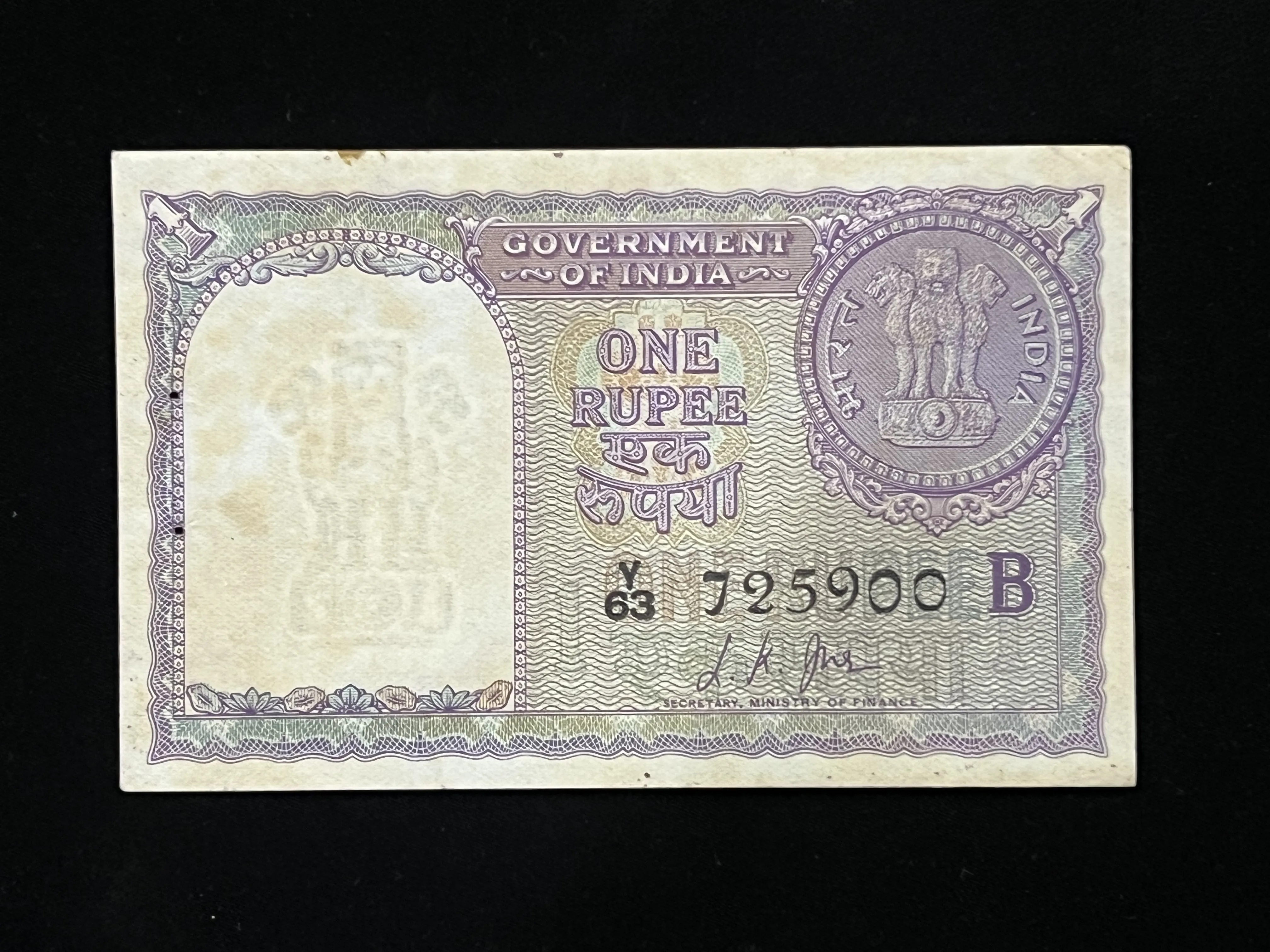 India, 1957 Rupee 1 Banknote, A10, Sign. L.K. Jha, Inset B, UNC, RARE & SCARE, (Y63 725900)