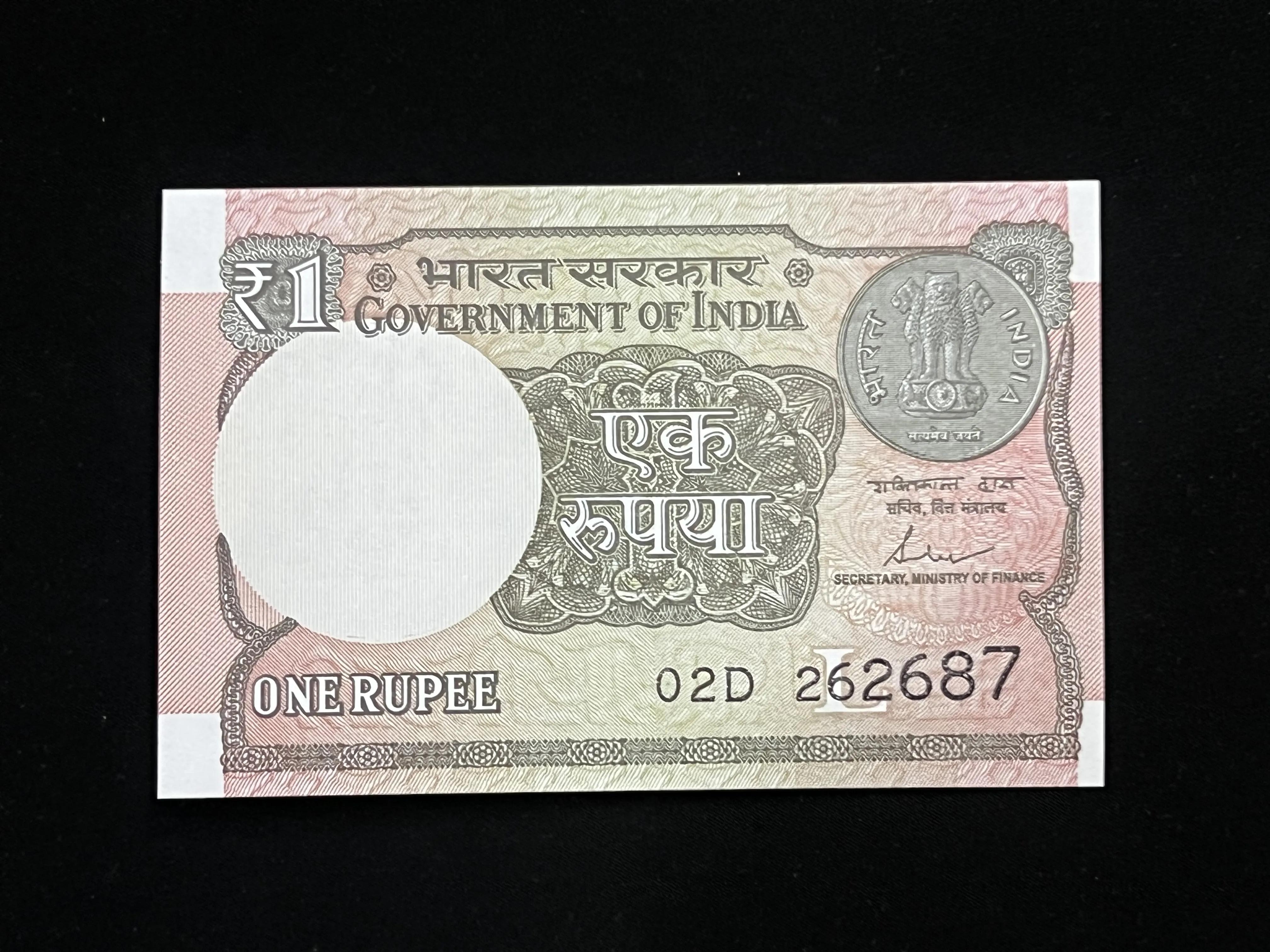 India, 2017 Rupee 1 Banknote, Holy Fancy Serial Number Ending 687 (Reverse 786), Sign. Shaktikanta Das, Inset L, UNC, (02D 262687)