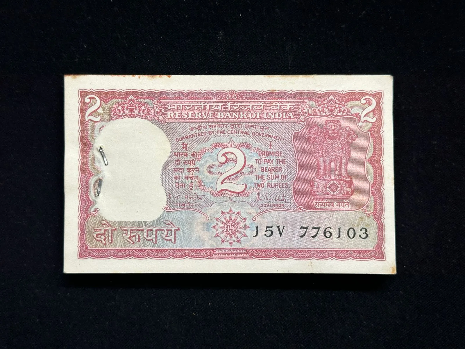 India, Rupees 2 x 98 Notes Serial Bundle, Broken Bundle, Fancy Serial Number Ending 108 & 143 (I Love You), Standing Tiger Issue, Sign. R. N. Malhotra, Inset A, (15V 776103)