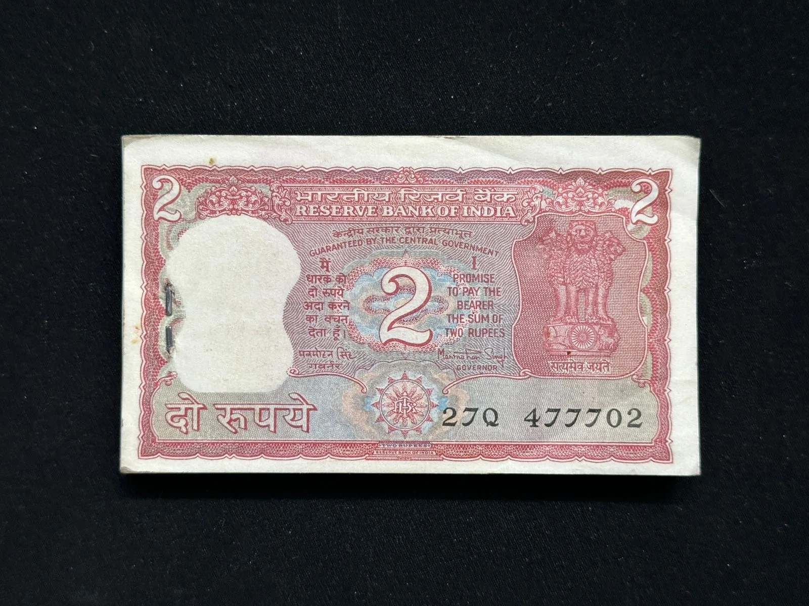 India, Rupees 2 x 99 Notes Serial Bundle, Broken Bundle, Fancy Mirror Serial Number 477-774, Holy Fancy Serial Number Ending 786, Standing Tiger Issue, Sign. Manmohan Singh, (27Q 477702)