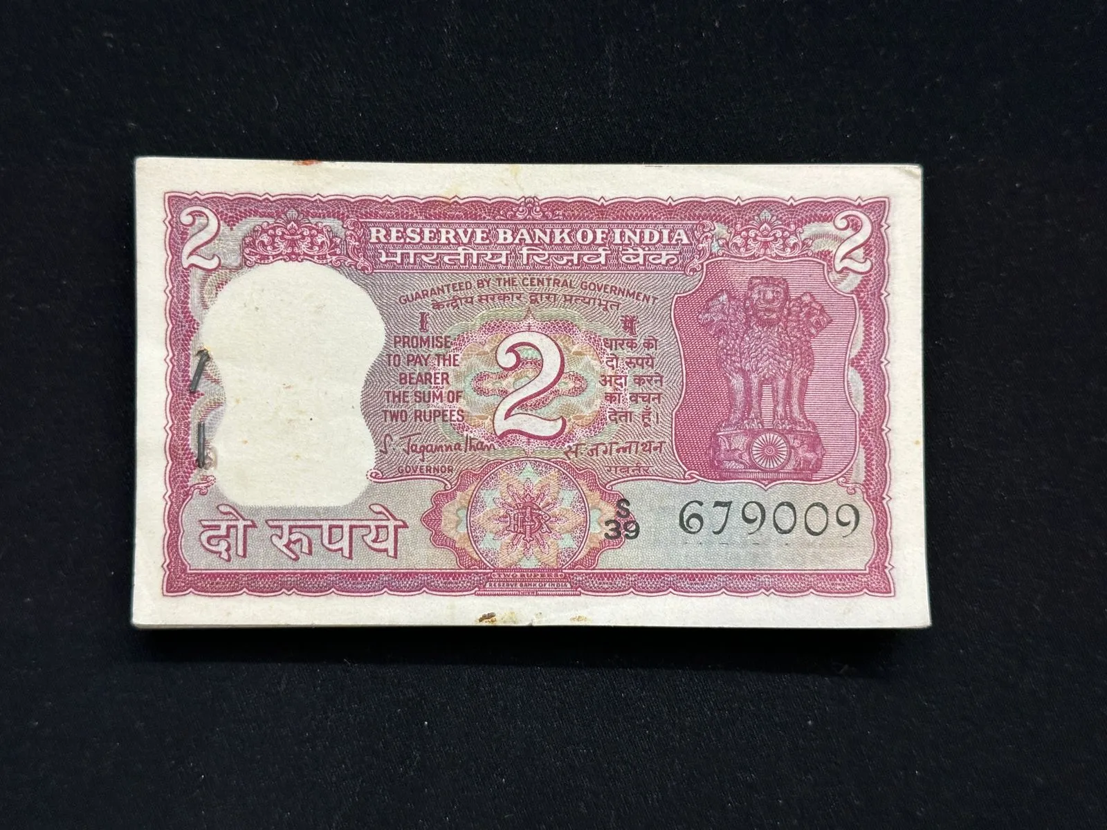 India, Rupees 2 x 92 Notes Serial Bundle, Broken Bundle, Fancy Small Doubling Serial Number xx90-90, Standing Tiger Issue, Sign. S. Jagannathan, Correct Urdu, UNC, (S39 679009)