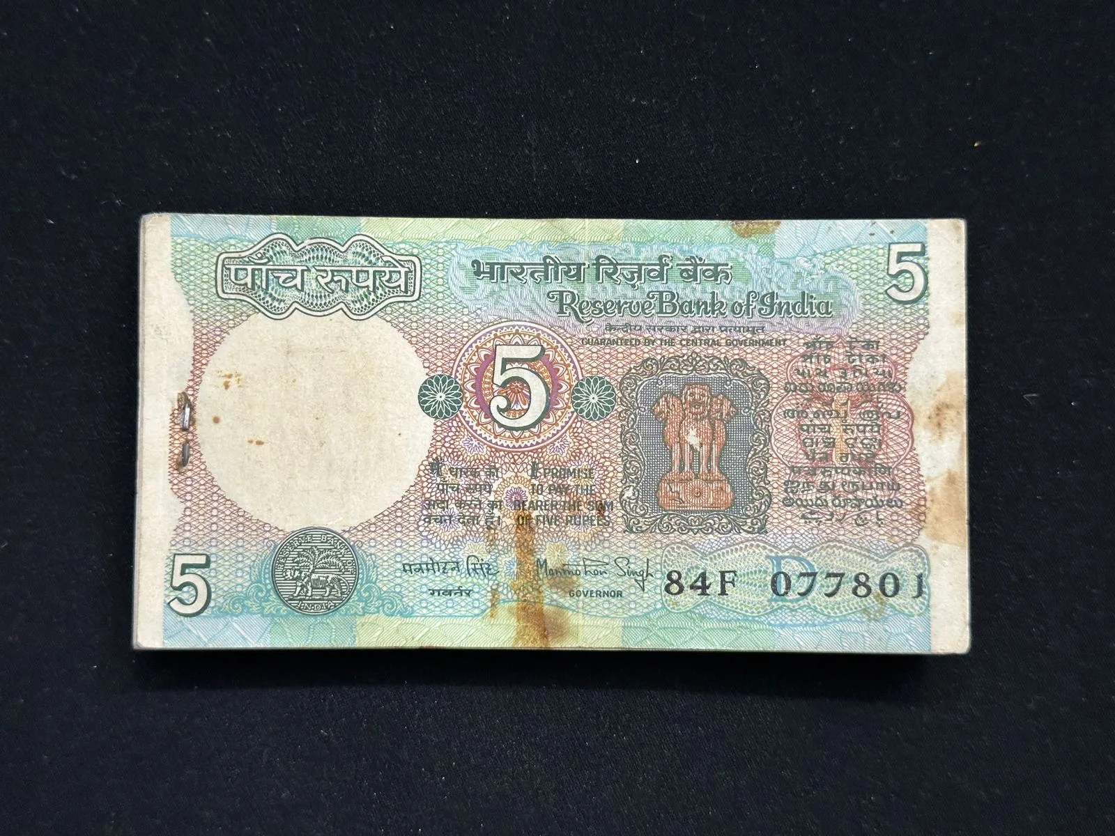 India, Rupees 5 Complete Serial Bundle of 100 Notes, Holy Fancy Serial Number 786 (077866), Tractor Issue, Sign. Manmohan Singh, Inset D, (84F 077801)