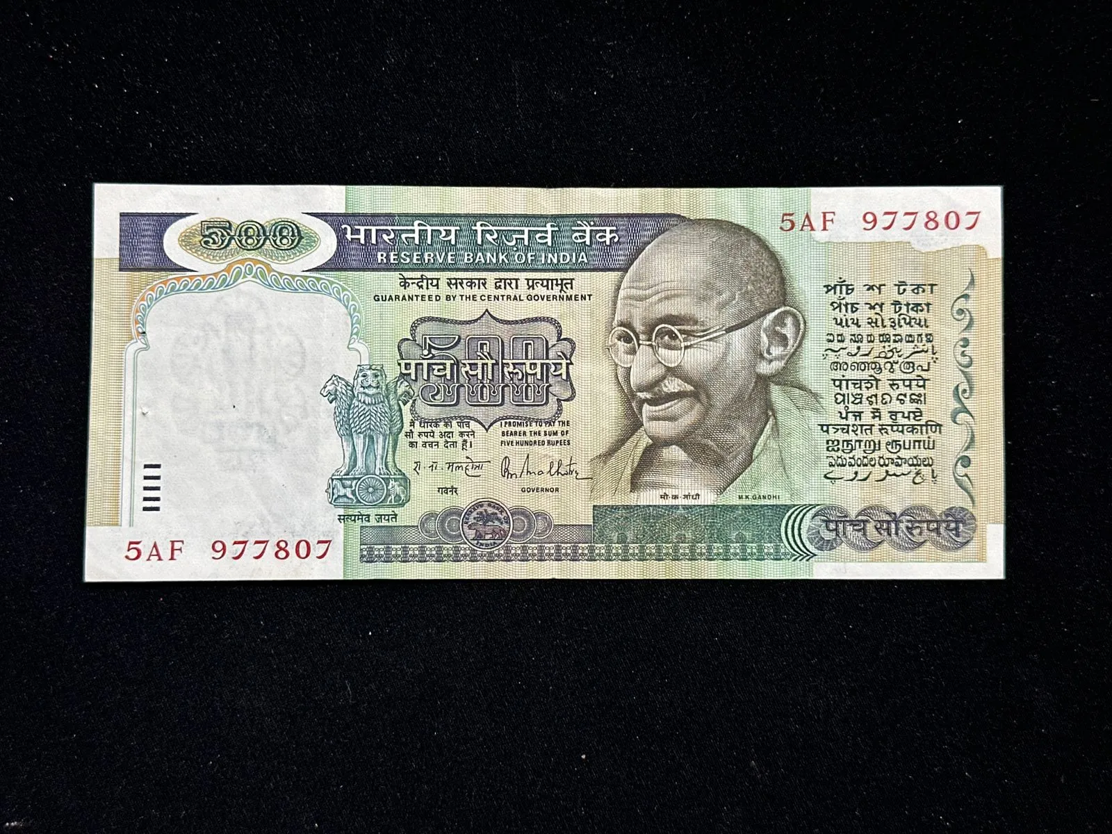 India, 1987 Rupees 500 Banknote, 1st Issue, Sign. R.N. Malhotra, RARE, (5AF 977807)