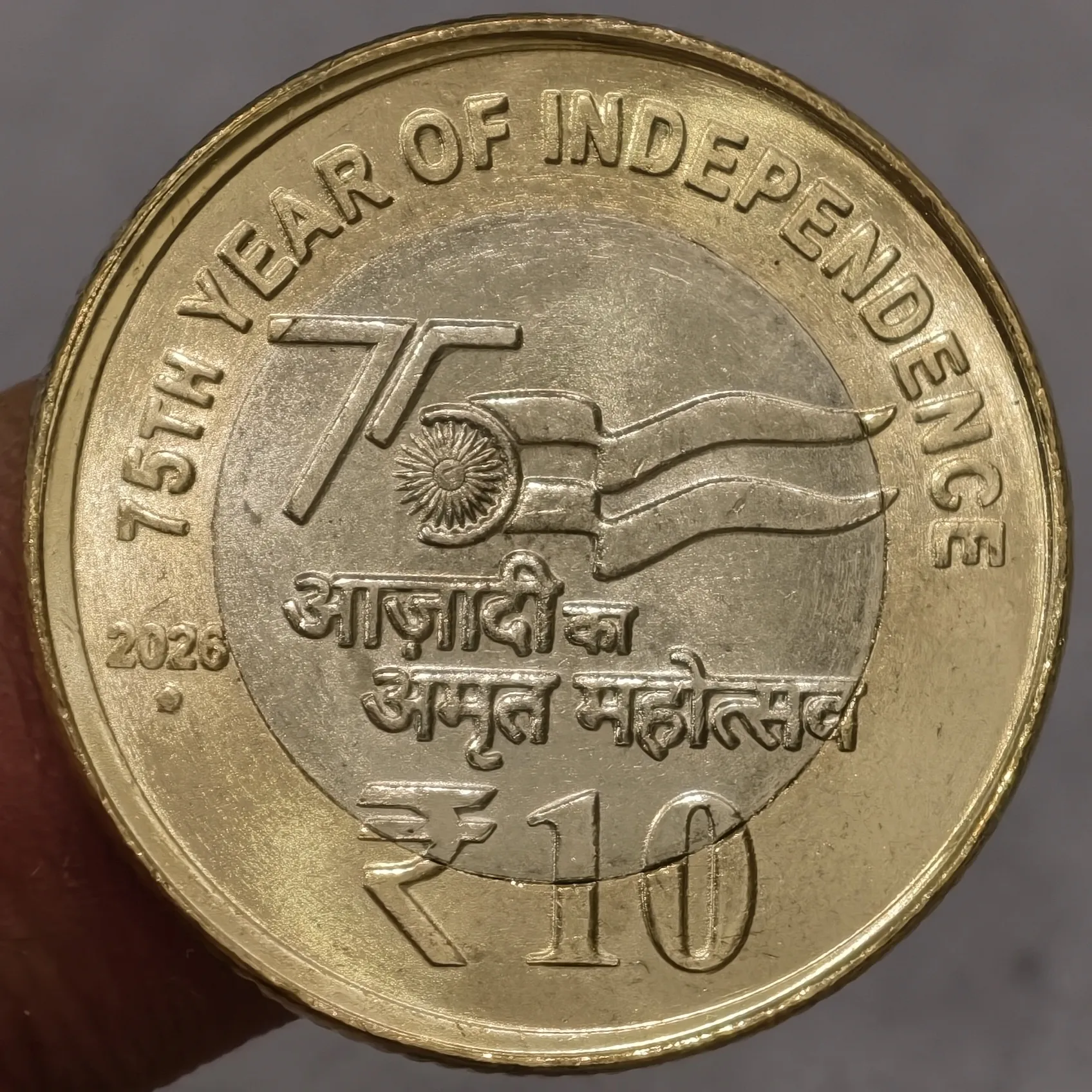 New Release : 10₹ 2026 AKAM Noida Mint