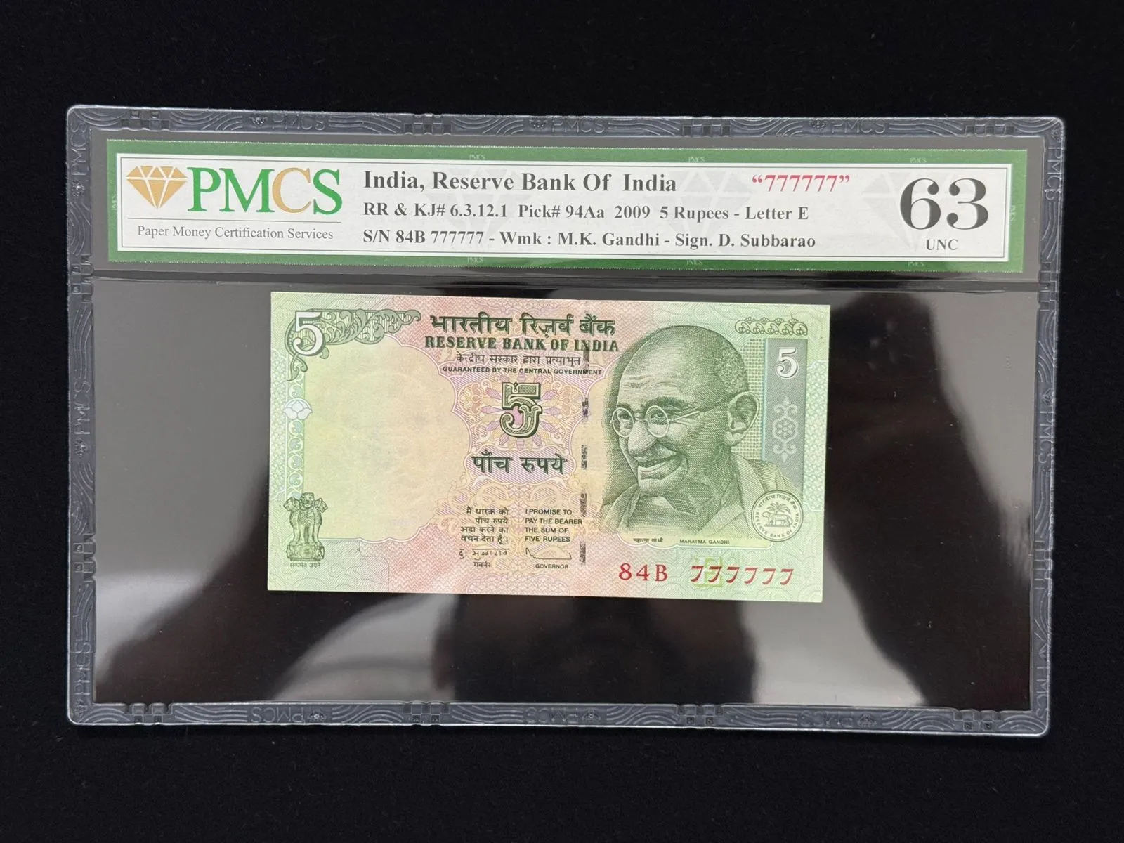 India, 2009 Rupees 5 Banknote, Solid Fancy Serial Number 777777, Sign. D. Subbarao, Inset E, PMCS Graded 63 UNC, (84B 777777)
