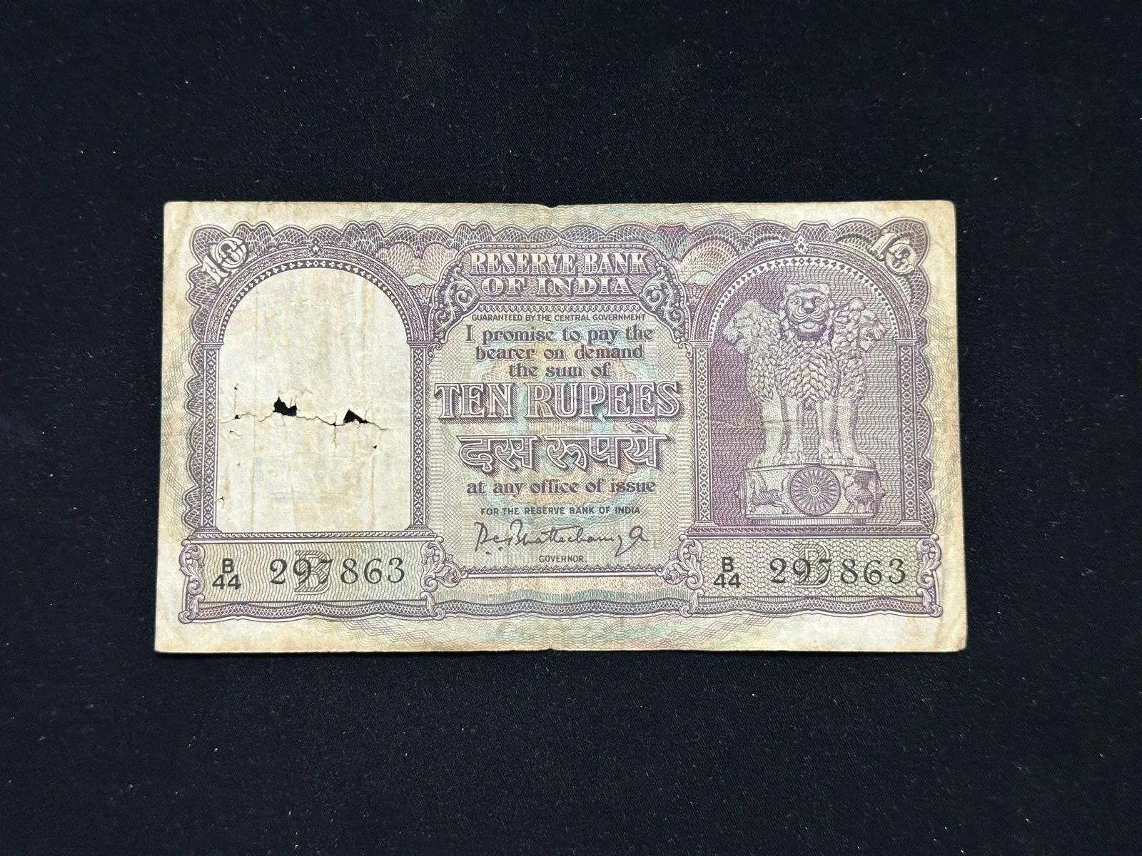 India, Rupees 10 Banknote, Fafda Issue, Holy Fancy Serial Number Middle 786, Sign. P. C. Bhattacharya, Inset B, Used Condition, (B44 297863)