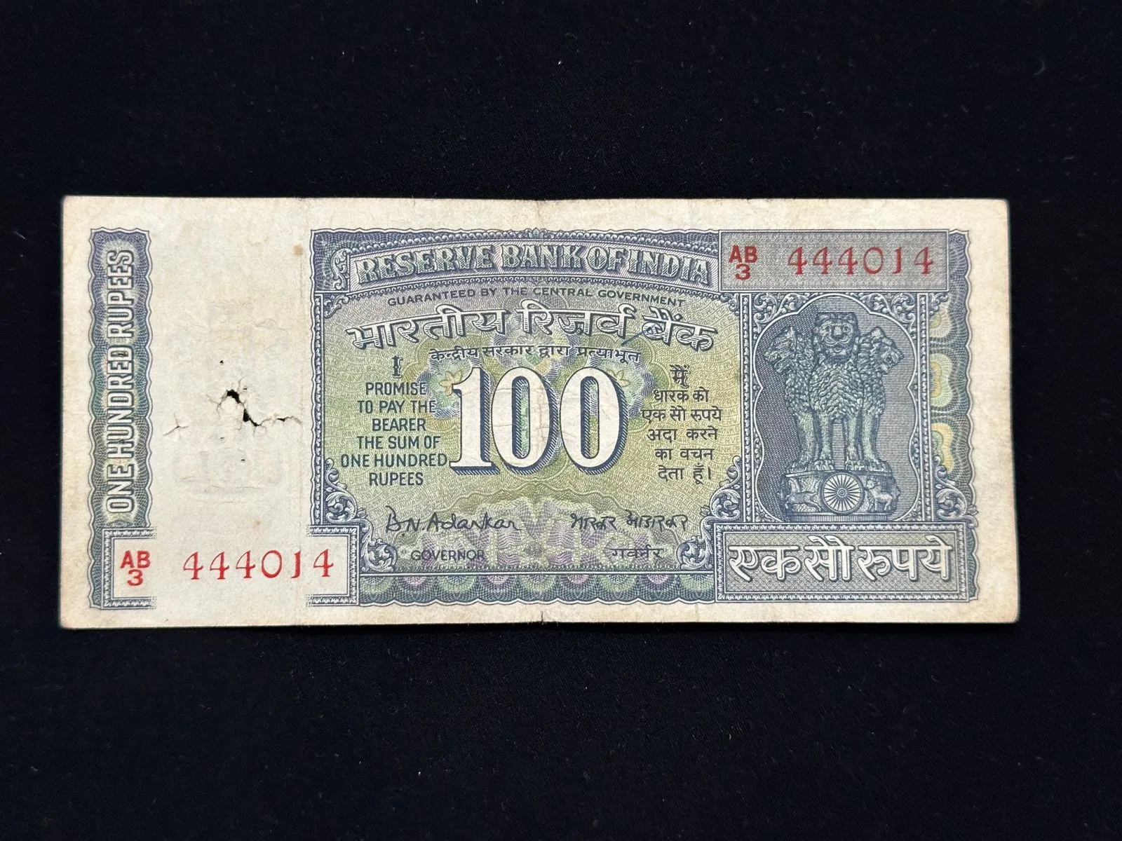 India, 1970 Rupees 100 Banknote, Gandhi Issue, Sign. B.N. Adarkar, (AB3 444014)