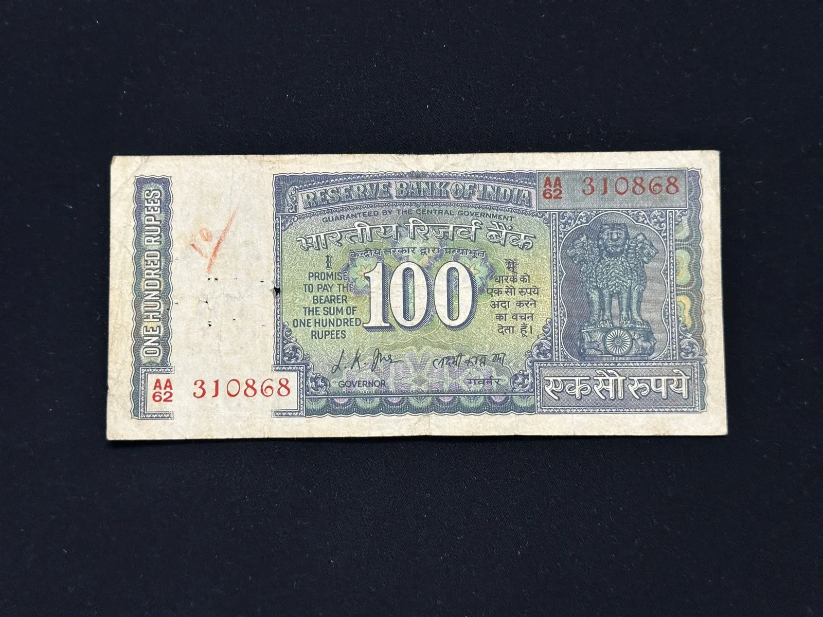 India, 1969 Rupees 100 Banknote, Birthday Date Fancy Serial Number 31-08-68, Gandhi Issue, Sign. L.K. Jha, (AA62 310868)