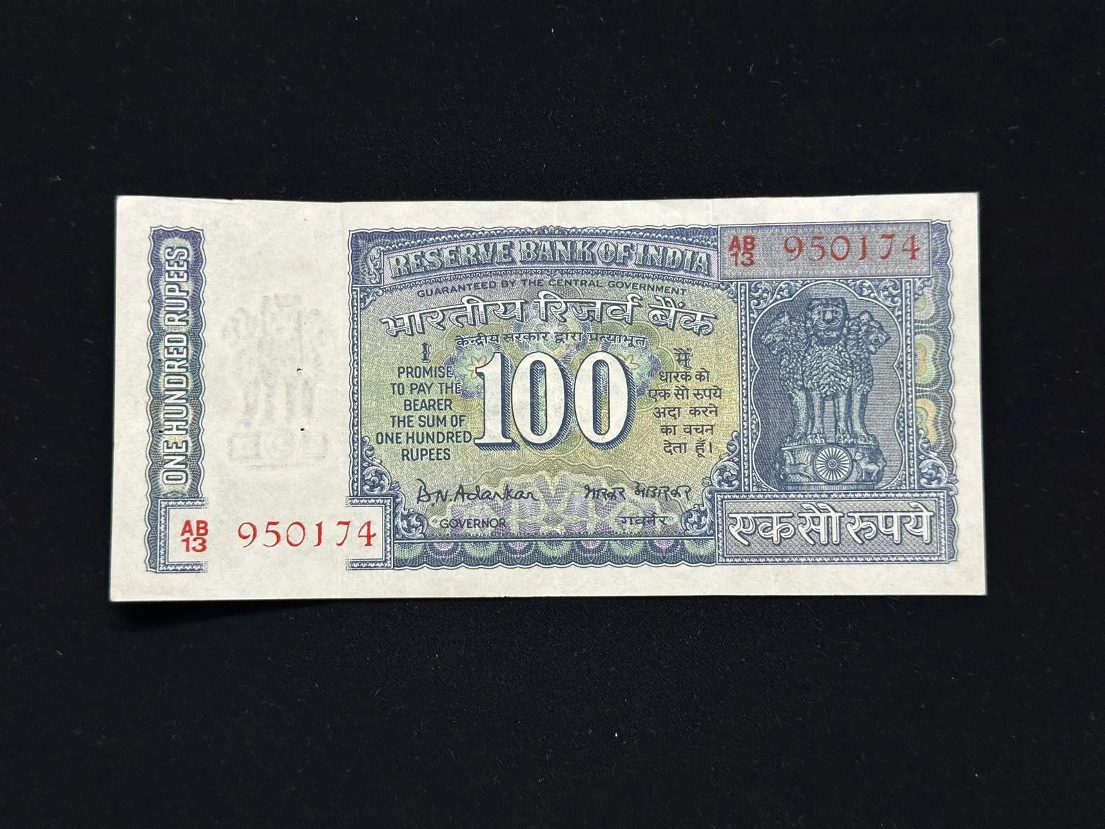 India, 1970 Rupees 100 Banknote, Gandhi Issue, Sign. B.N. Adarkar, (AB13 950174)