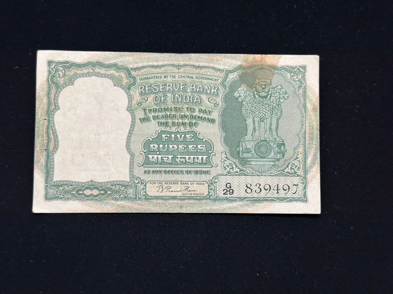 India, Rupees 5 Banknote, 6 Deer Issue (2nd Issue), Sign. B. Rama Rau, (G29 839497)