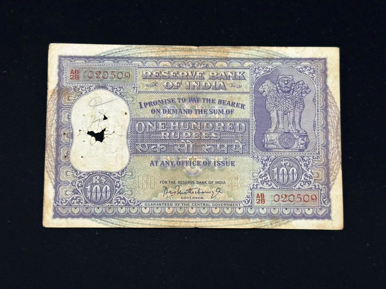 India, Rupees 100 Banknote, Birth Date Fancy Serial Number 02-05-09, Dam Issue, Sign. P.C. Bhattacharya, (AB28 020509)