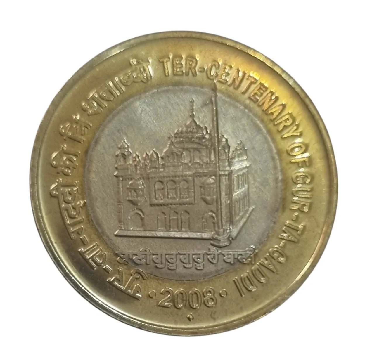 RARE 10 RS BOMBAY MINT GUR TA GADDI COIN