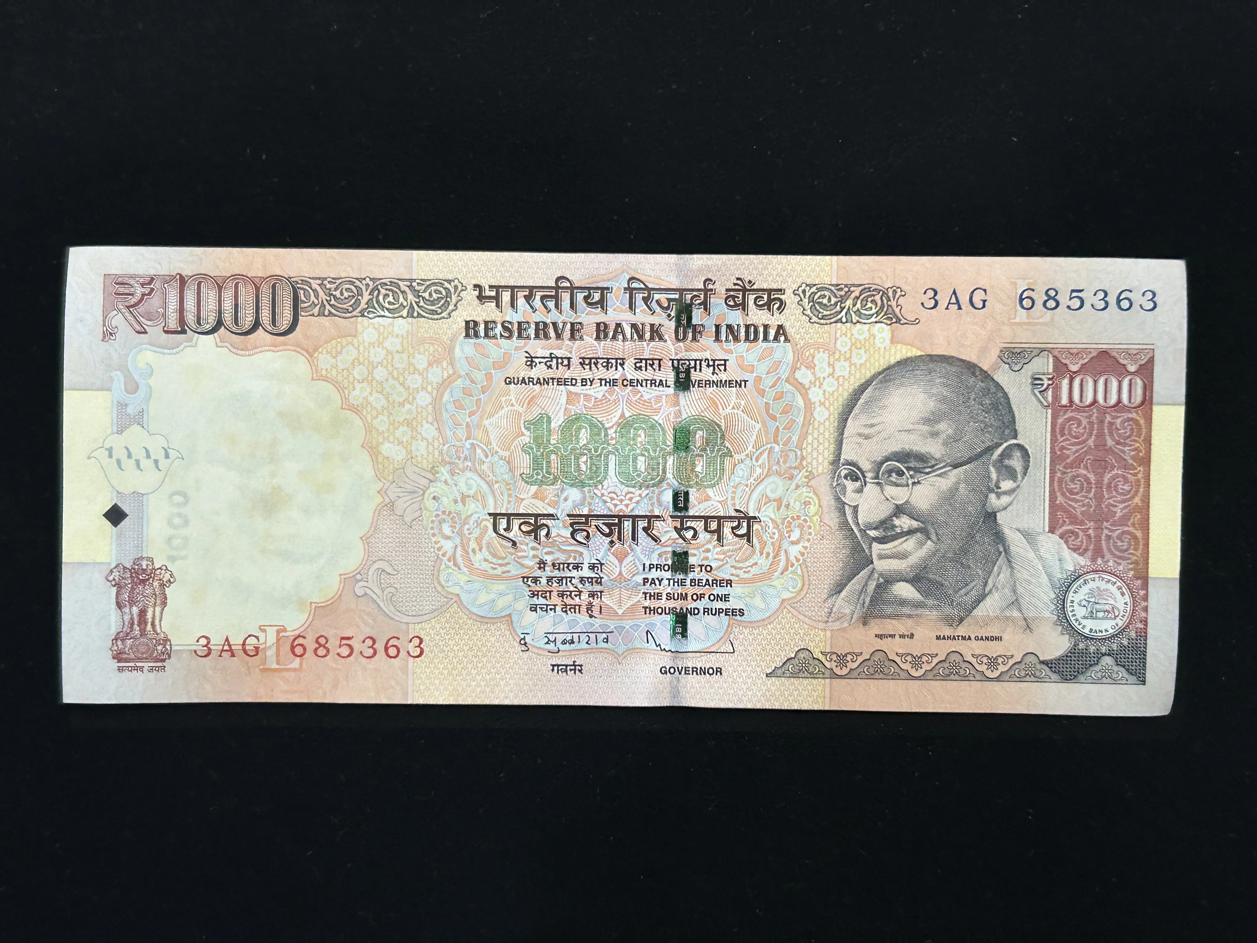 India, 2012 Rupees 1000 Banknote, Sign. D. Subbarao, Inset L, UNC, (3AG 685363)