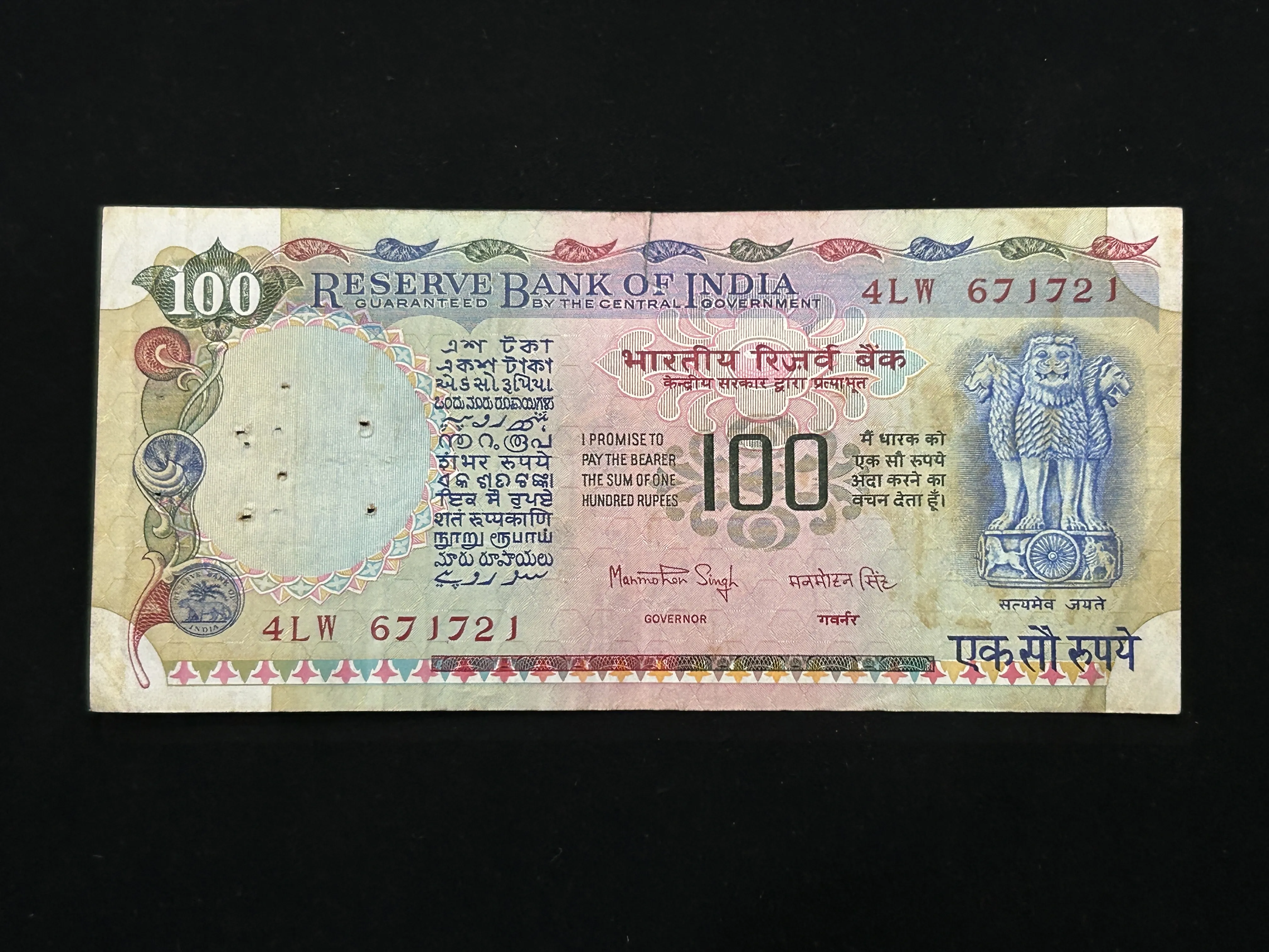 India, Rupees 100 Banknote, Agriculture Issue, Sign. Manmohan Singh, (4LW 671721)