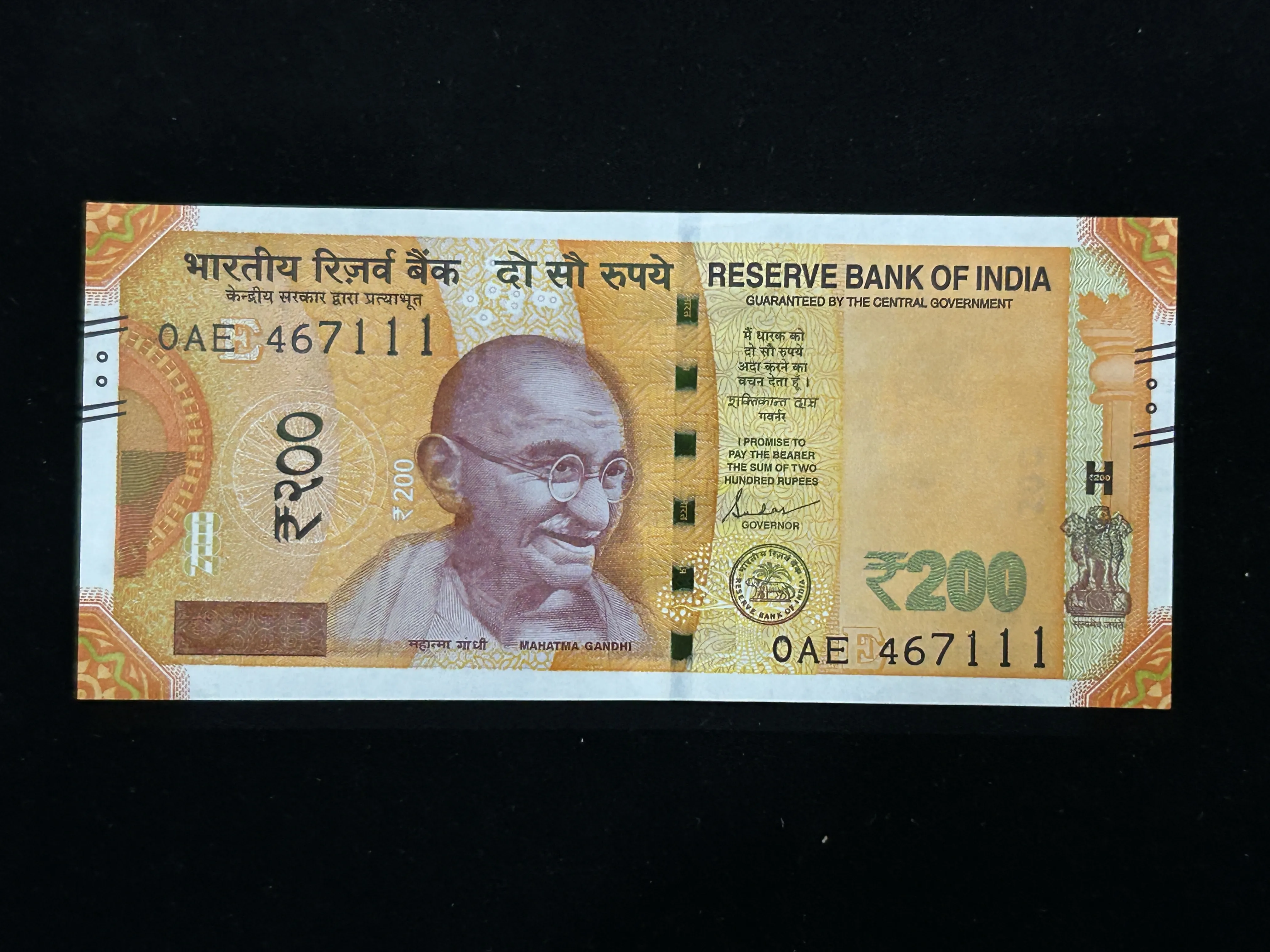 India, 2019 Rupees 200 Banknote, Sign. Shaktikanta Das, Inset E, UNC, RARE, (0AE 467111)