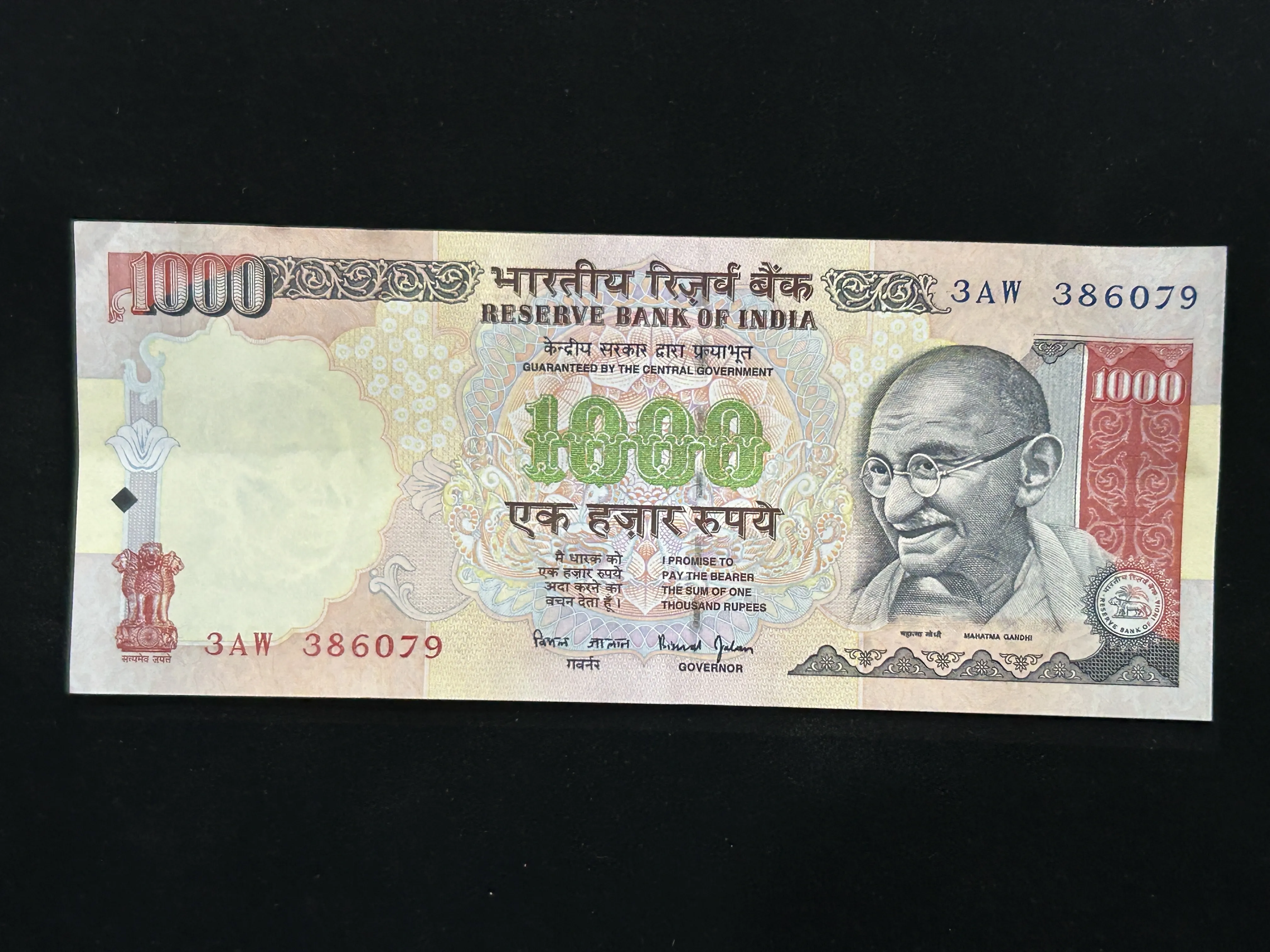 India, Rupees 1000 Banknote, Sign. Bimal Jalan, Inset Plain, AUNC, (3AW 386079)