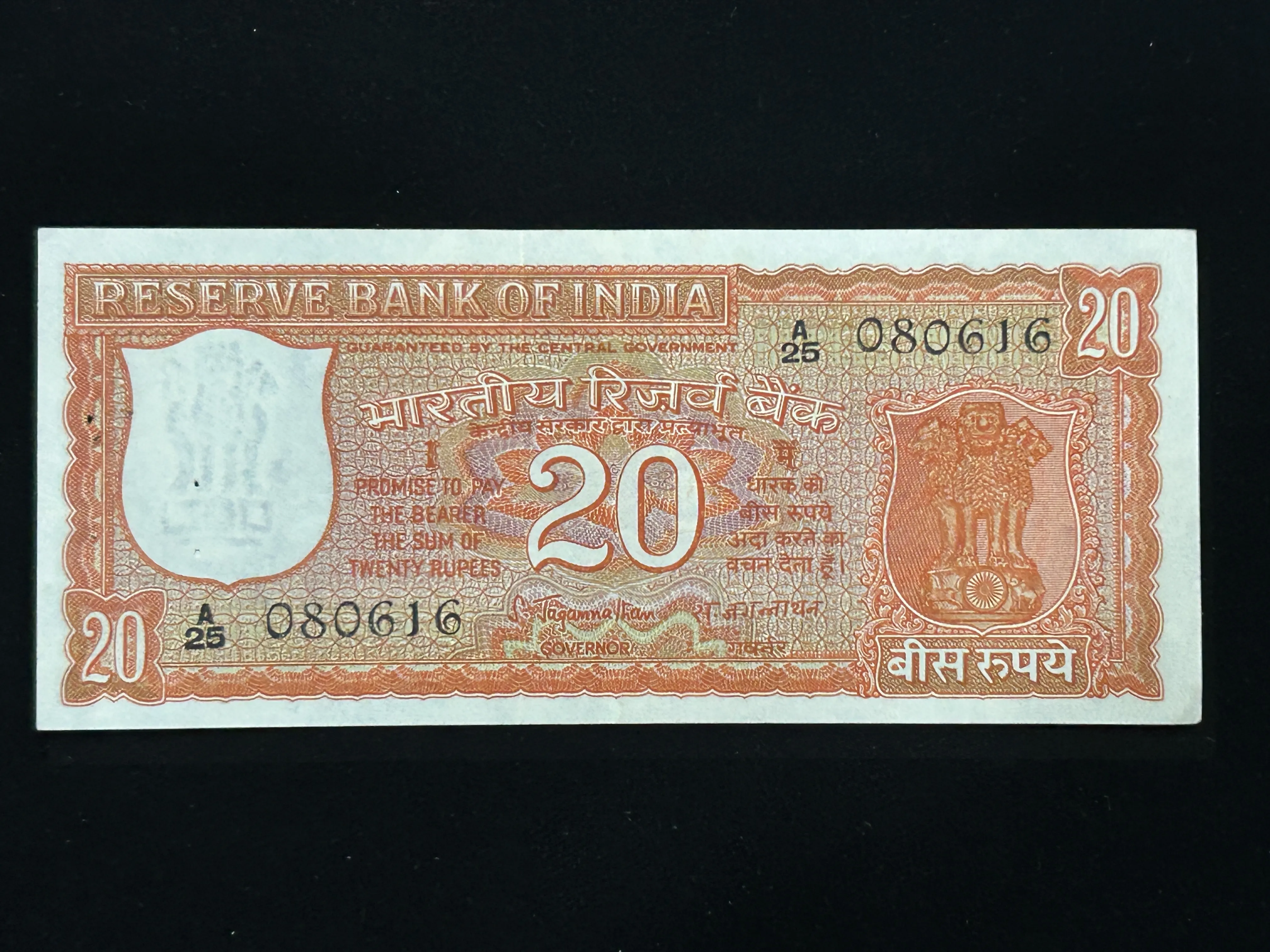 India, 1972 Rupees 100 Banknote, Birthday Date Fancy Serial Number 08-06-16, 1st Issue, Sign. S. Jagannathan, AUNC, RARE, (A25 080616)