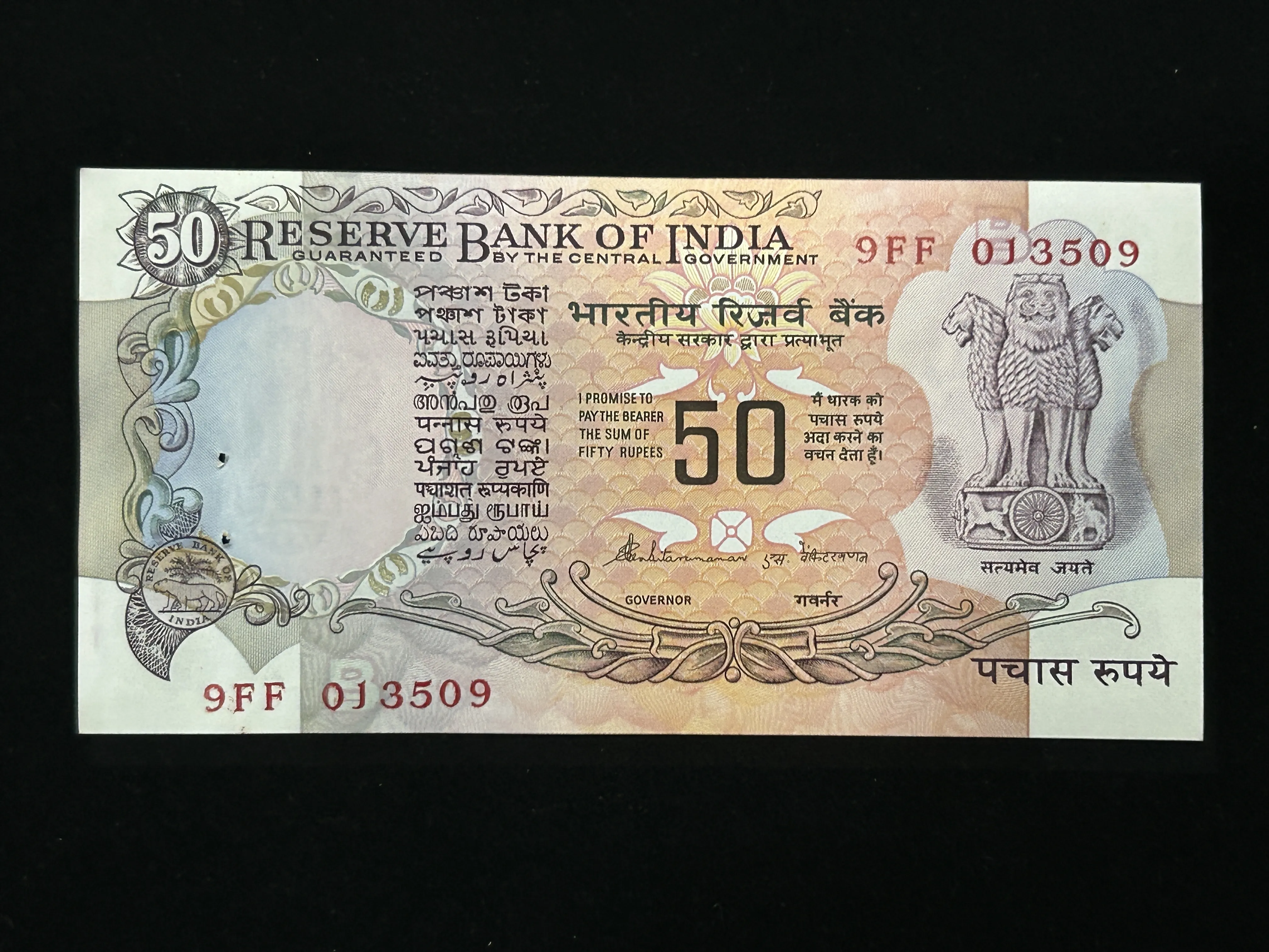 India, Rupees 50 Banknote, Parliament Issue (With Flag Issue), Sign. S. Venkitaramanan, Inset B, UNC, (9FF 013509)