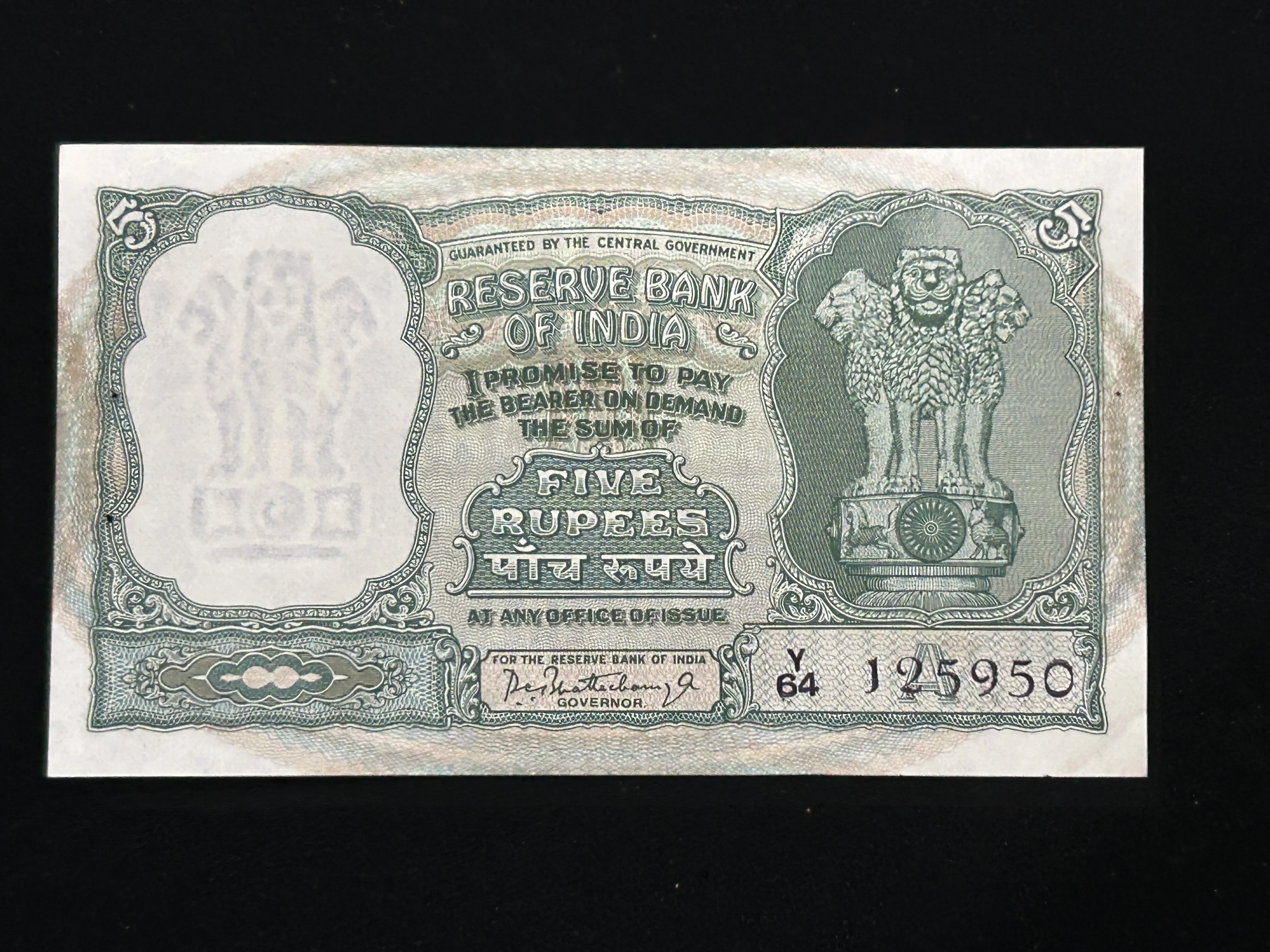 India, Rupees 5 Banknote, 3 Deer Issue, Sign. P.C. Bhattacharya, Inset A, UNC, RARE, (Y64 125950)
