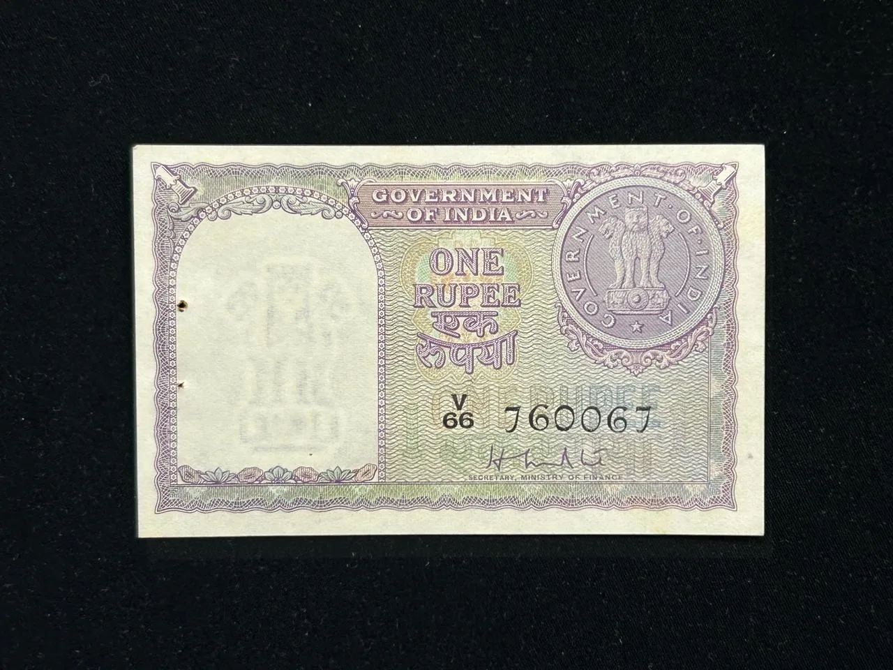 India, 1951 Rupee 1 Banknote, Fancy Mirror Serial Number 760-067, Sign. H.M. Patel, Inset A, UNC, (V66 760067)