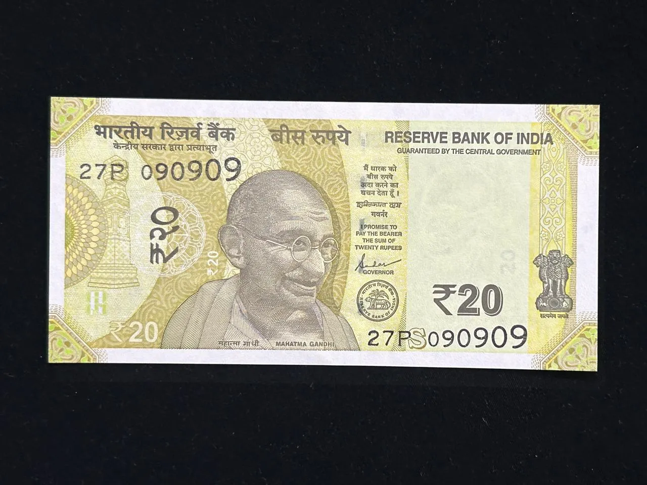 India, 2023 Rupees 20 Banknote, Fancy Tripling Serial Number 09-09-09, Sign. Shaktikanta Das, Inset S, UNC, (27P 090909)