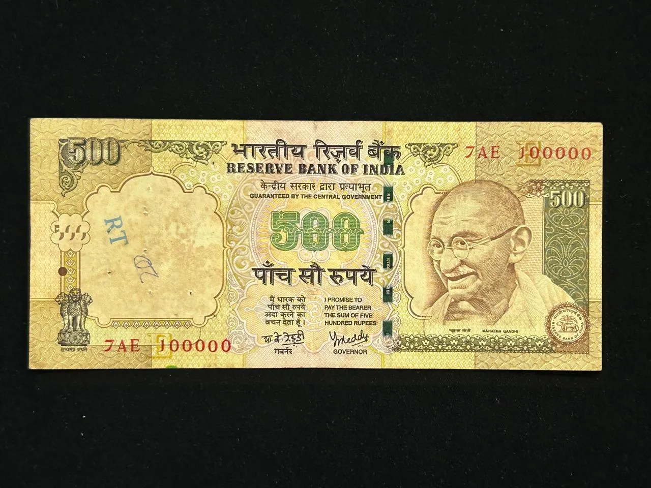 India, 2006 Rupees 500 Banknotes, Fancy Serial Number 100000, Sign. Y.V. Reddy, Inset E, RARE, (7AW 100000)