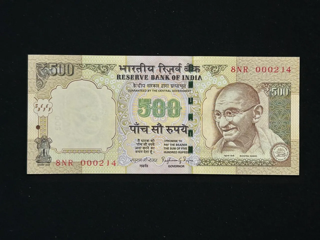 India, 2014 Rupees 500 Banknotes, Lower Holy Fancy Serial Number 000214 (RAM), Sign. Raghuram G. Rajan, Inset Plain, (8NR 000214)