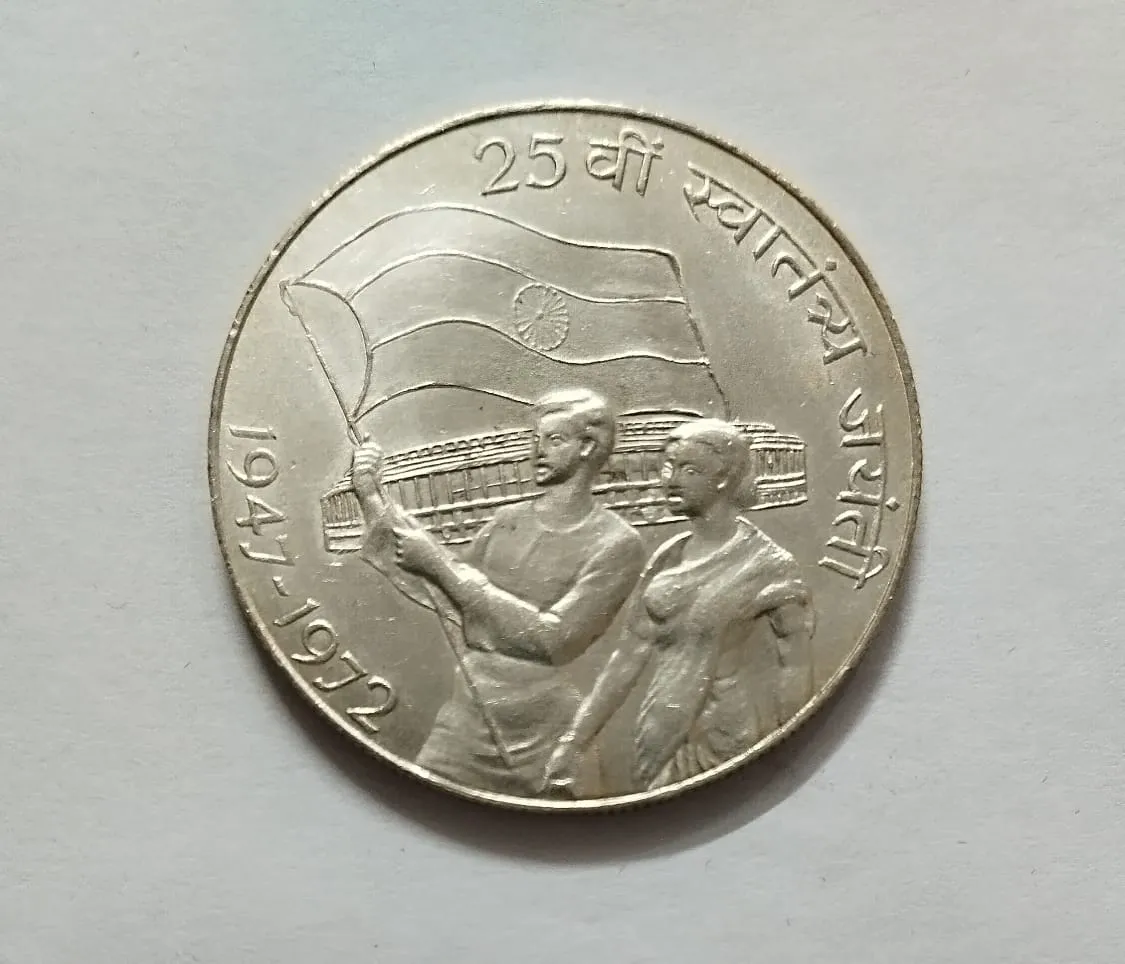 10 Rupees Jhanda 1972
