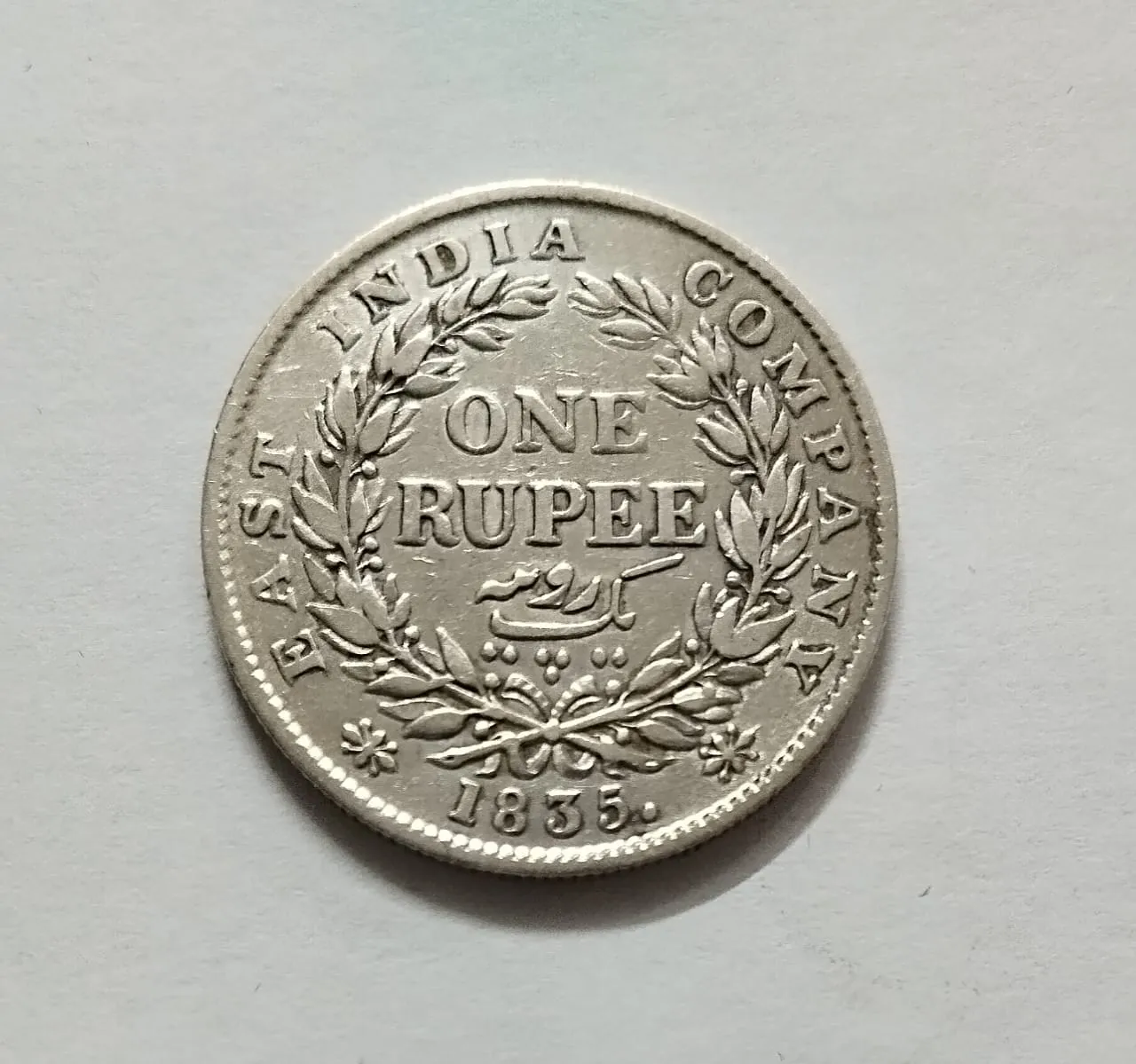 One Rupee William King