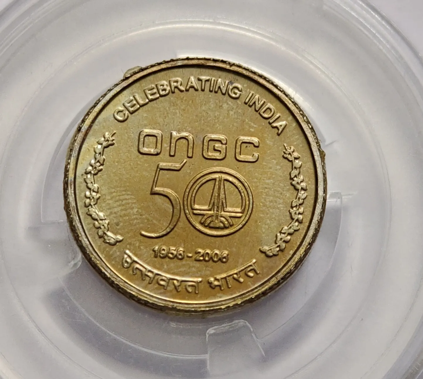 5 Rs ONGC Copper Nickel Coin Bunc Rare
