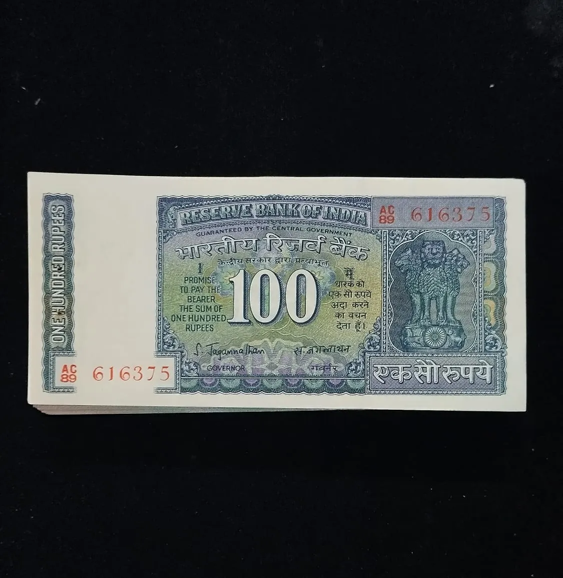 100 Rupees Signature Set