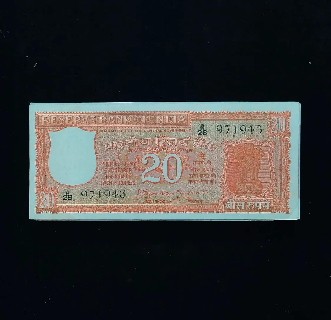 20 Rupees Signature Set