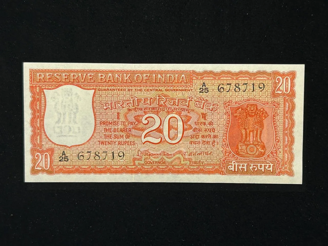 India, 1972 Rupees 20 Banknote, 1st Issue, Sign. S. Jagannathan, UNC, (A25 678719)