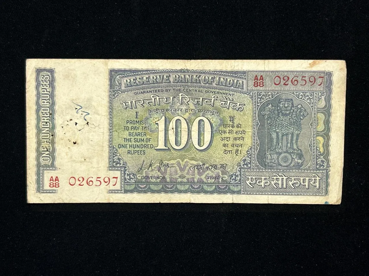 India, 1969 Rupees 100 Banknote, Gandhi Issue, Sign. L. K. Jha, RARE, (AA88 026597)
