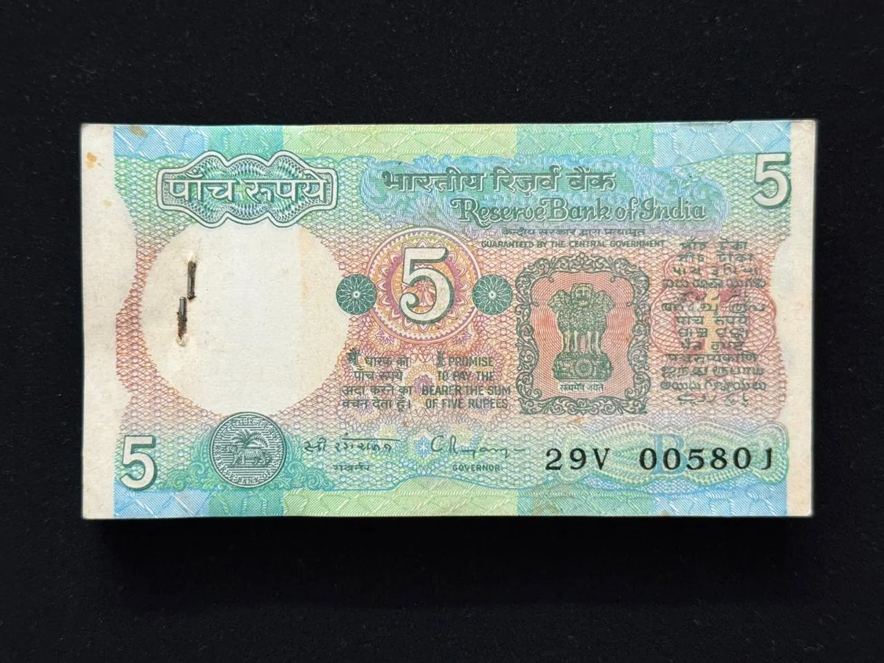 India, Rupees 5 Complete Lower Serial Bundle of 100 Notes, Tractor Issue, Sign. C. Rangarajan, Inset B, (29V 005801)