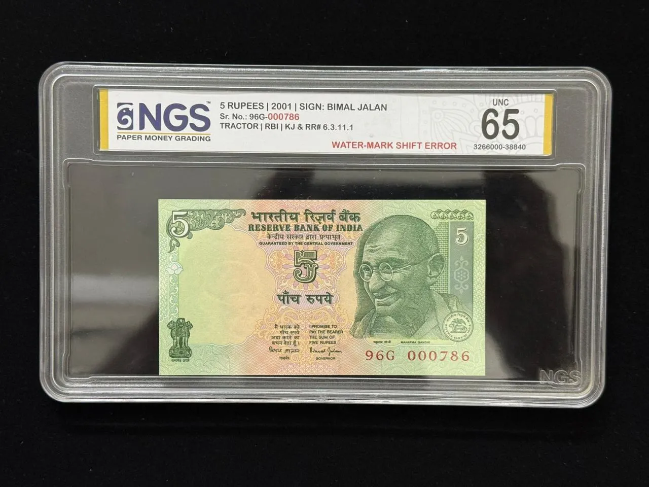 India, Rupees 5 Banknote, Holy Fancy Serial Number 000-786, Sign. Bimal Jalan, NGS Graded 65 (UNC), (96G 000786)