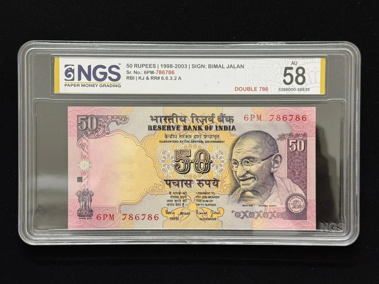 India, Rupees 50 Banknote, Double Holy Fancy Serial Number 786-786, Sign. Bimal Jalan, NGS Graded 58 AUNC, (6PM 786786)
