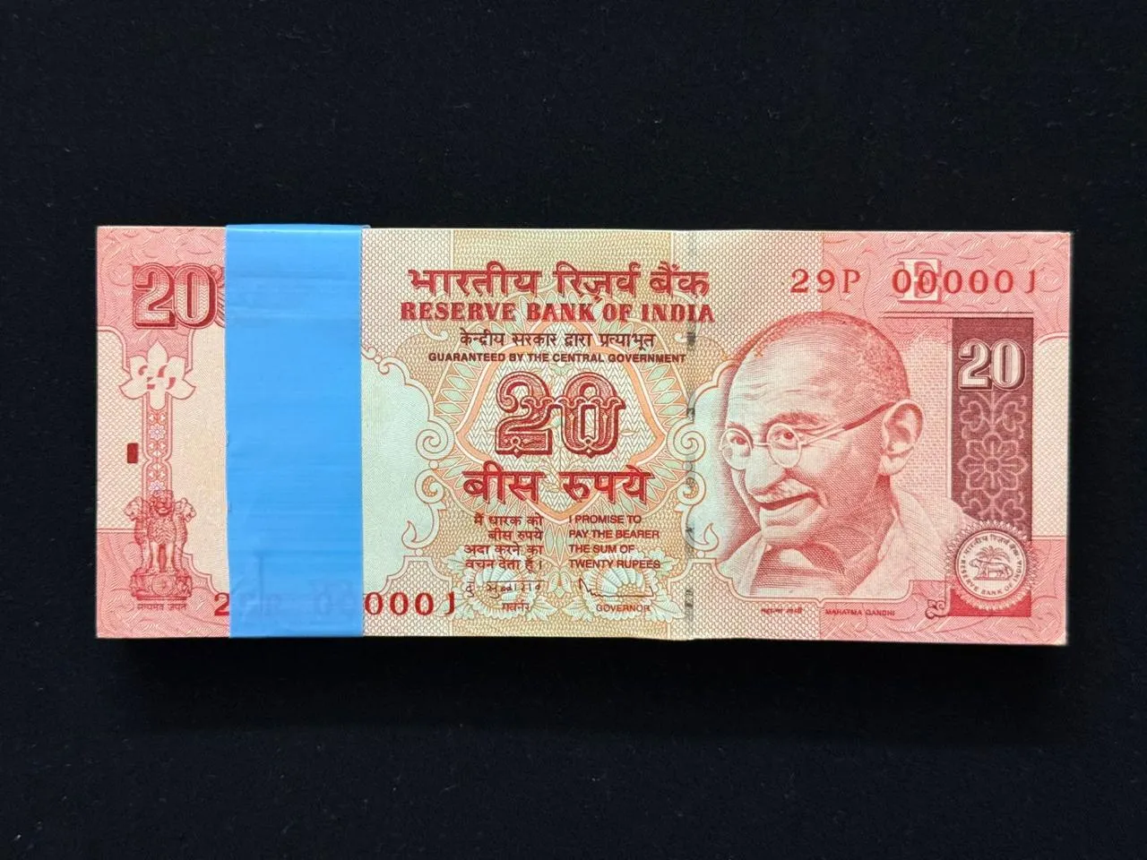 India, 2009 Rupees 20 Complete Lower Serial Bundle of 100 Notes, Lower Fancy Serial Bundle 000001 - 000100, Sign. D. Subbarao, Inset E, UNC (29P 000001)