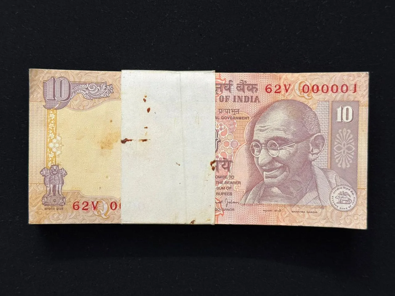 India, Rupees 10 Complete Lower Serial Bundle of 100 Notes, Lower Fancy Serial Bundle 000001 - 000100, Sign. Bimal Jalan, Inset Q, RARE, UNC, (62V 000001)