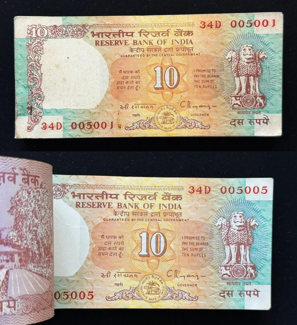 India, Rupees 10 Complete Lower Serial Bundle of 100 Notes, Fancy Doubling Serial Number 005-005, Fancy Serial Number Ending 007 (James Bond), Shalimar Garden Issue, Sign. C. Rangarajan, (34D 005001)