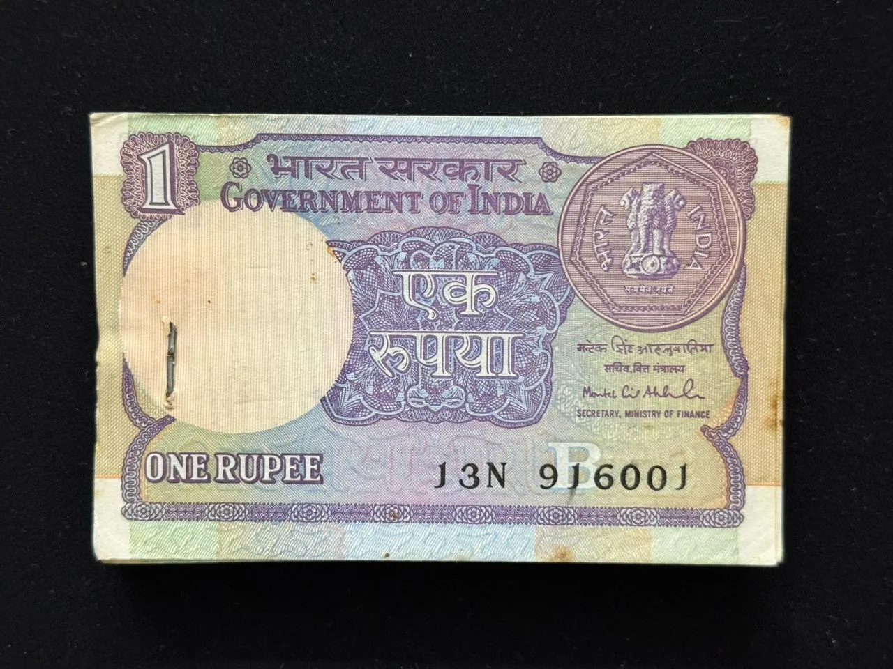 India, 1992 Rupee 1 Complete Fancy Serial Number Starting 916 (Hallmark) Bundle of 100 Notes, Fancy Serial Number 916-007 (James Bond), Sign. Montek Singh Ahluwalia, Inset B, UNC, (13N 916001)