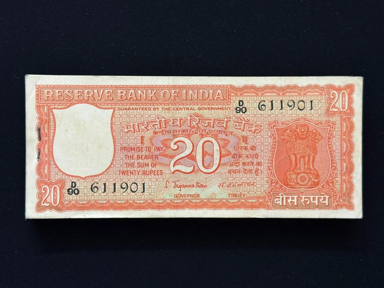 India, 1972 Rupees 20 Complete Serial Bundle of 100 Notes, 3rd Issue, Correct Kashmiri, Fancy Serial Number Ending 916 (Hallmark), Sign. S. Jagannathan, RARE, (D90 611901)