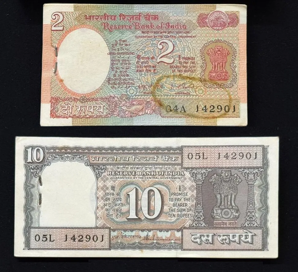 India, Rupees 2 & Rupees 10 Complete Serial Bundle, Pair of Same Serial Bundle, Fancy Serial Number Ending 143-000 (I Love You), Sign. I. G. Patel & S. Venkitaramanan, SCARE, (04A 142901)