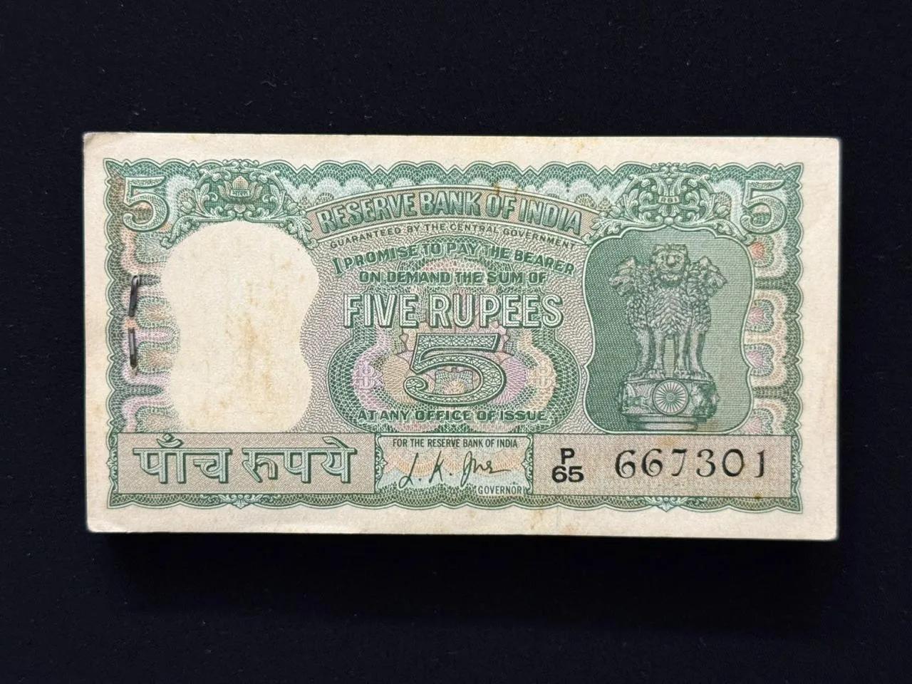 India, Rupees 5 Complete Serial Bundle of 100 Notes, Fancy Serial Number Ending 365, Diamond Issue, Sign. L.K. Jha, UNC, (P65 667301)
