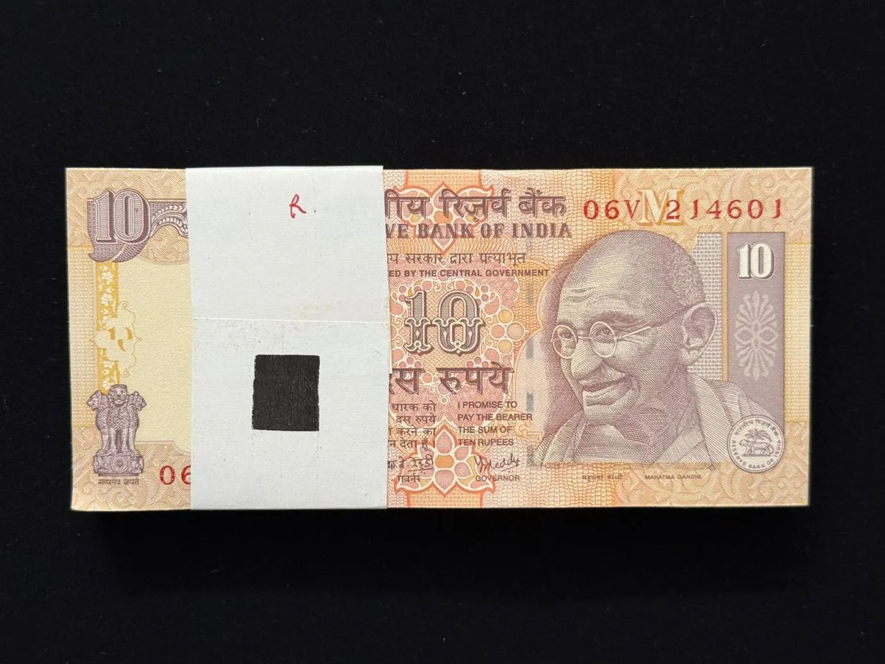 India, 2008 Rupees 10 Complete Holy Fancy Serial Number (RAM) 214 Starting Bundle of 100 Notes, Double Holy Fancy Serial Number (RAM) 214-687 (Reverse 786), Sign. Y.V. Reddy, Inset M, UNC, (06V 214601