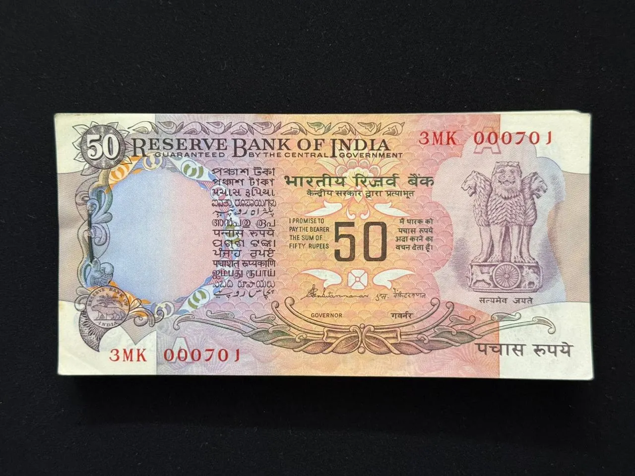 India, Rupees 50 Complete Lower Serial Bundle of 100 Notes, Holy Fancy Serial Number 000-786, Parliament (Flag) Issue, Sign. S. Venkitaramanan, Inset A, RARE, (3MK 000701)