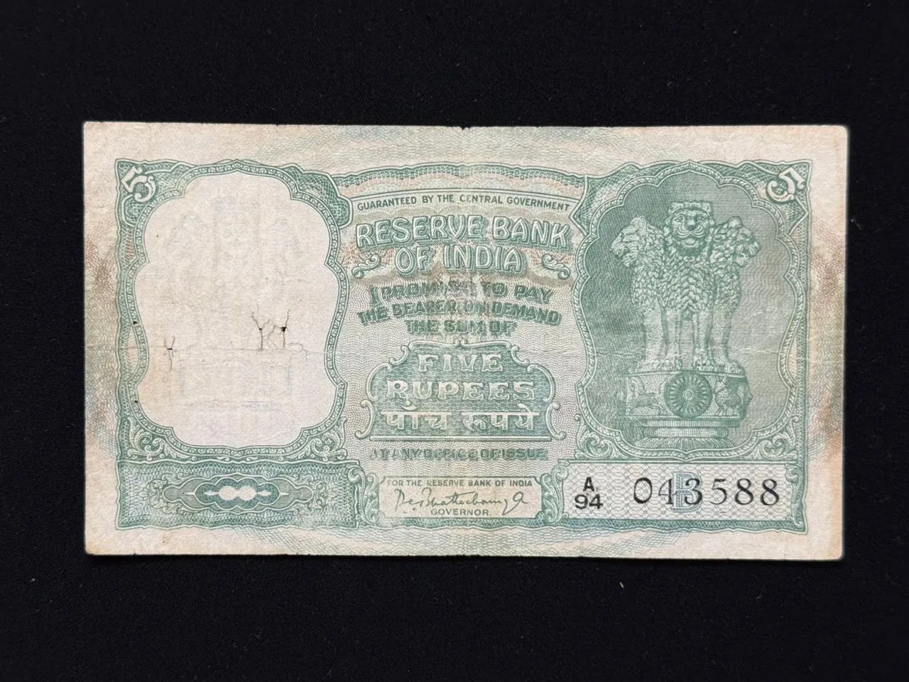 India, Rupees 5 Banknote, 3 Deer Issue, Sign. P.C. Bhattacharya, Inset B, (A94 043588)